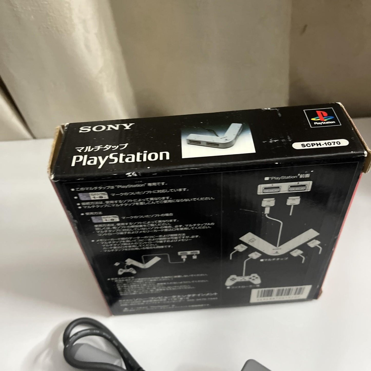 Genuine Sony PlayStation MultiTap PS1 Official  SCPH-1070