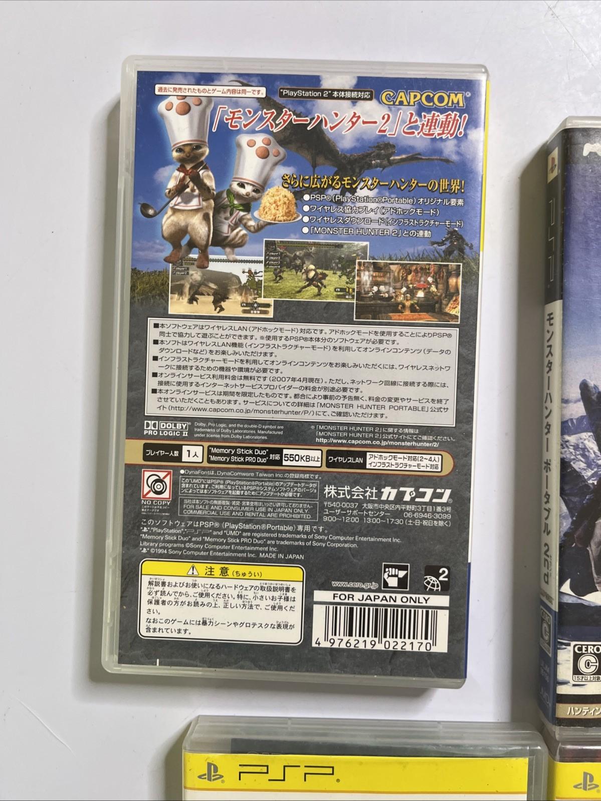 Monster Hunter Portable 1, 2, 2G, 3 SONY PSP Portable JAPAN Game Complete