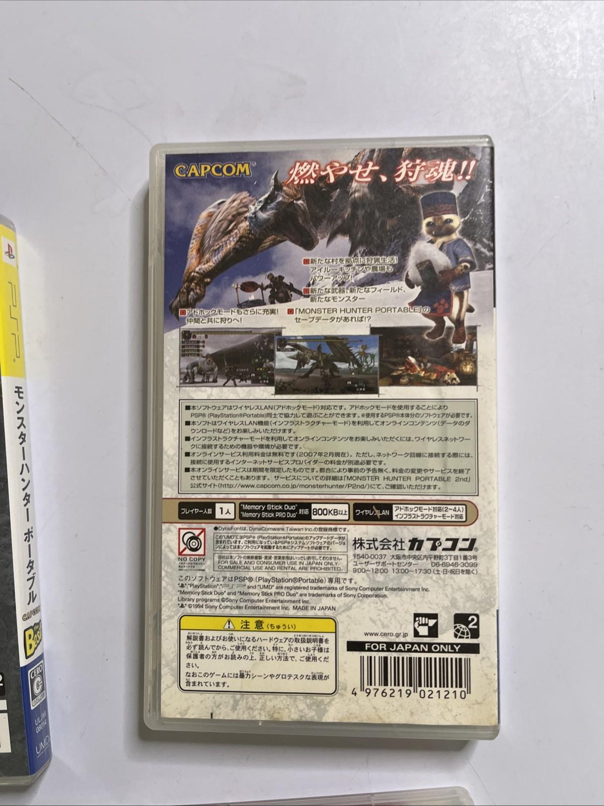Monster Hunter Portable 1, 2, 2G, 3 SONY PSP Portable JAPAN Game Complete