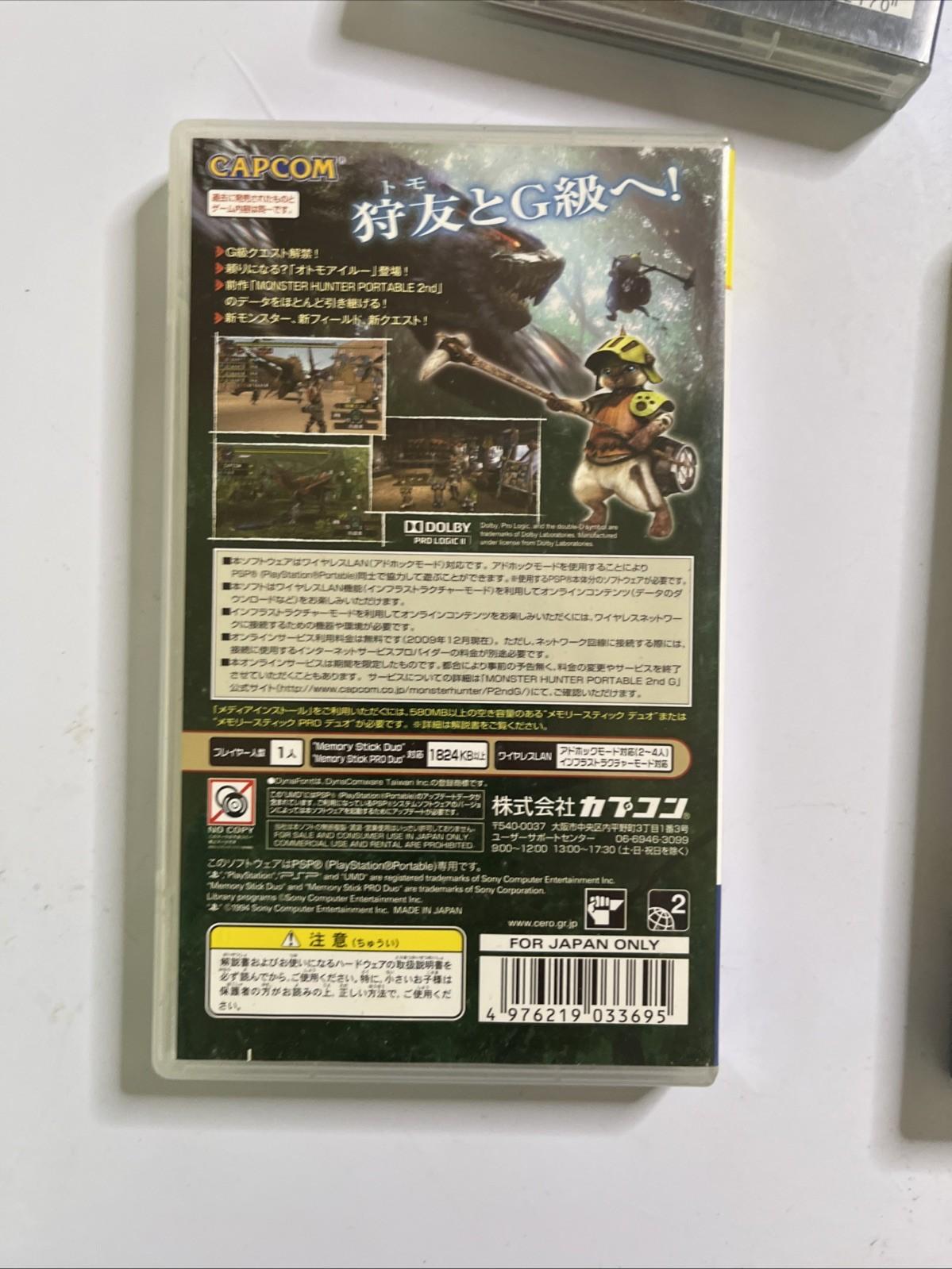 Monster Hunter Portable 1, 2, 2G, 3 SONY PSP Portable JAPAN Game Complete