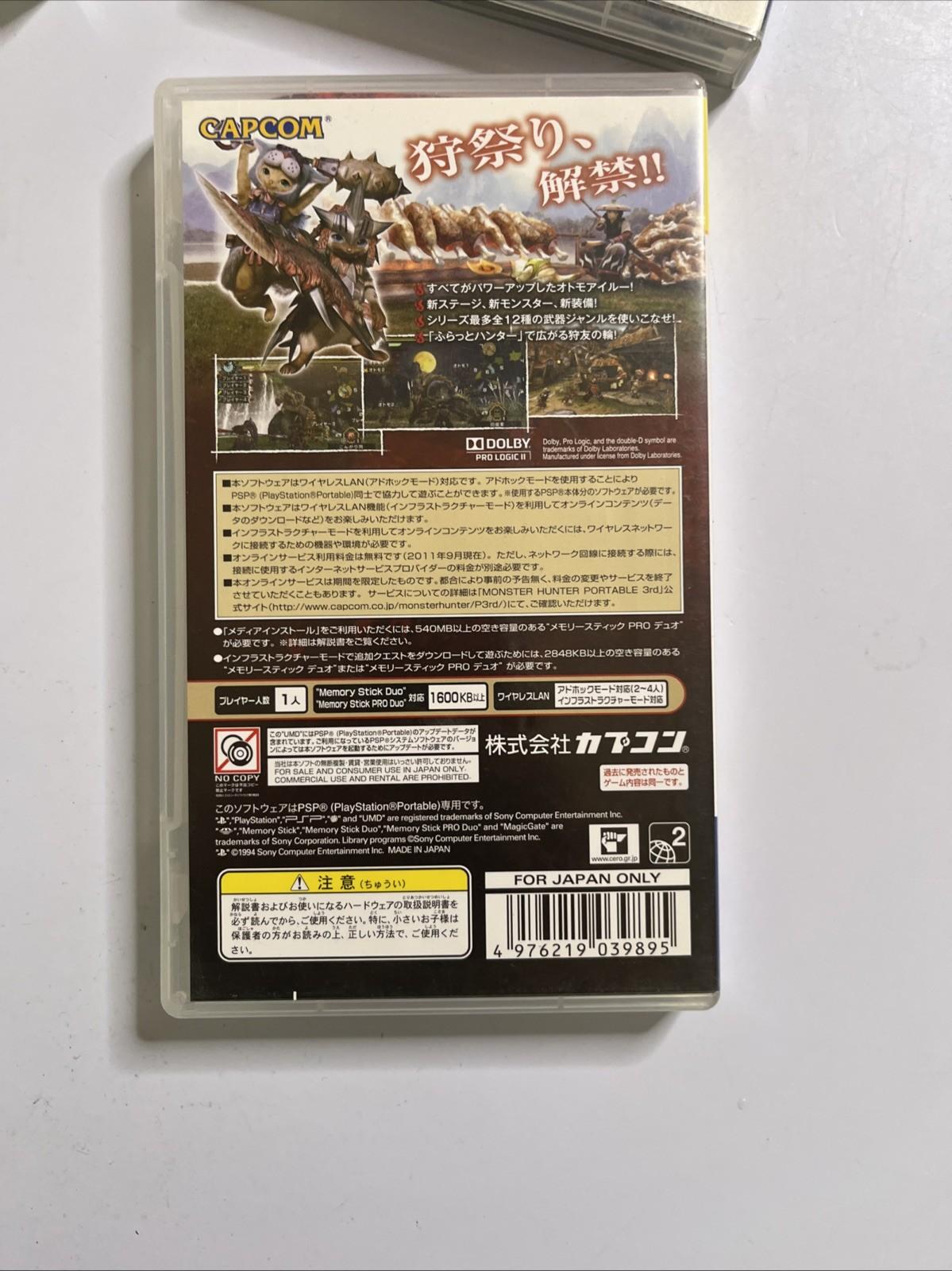 Monster Hunter Portable 1, 2, 2G, 3 SONY PSP Portable JAPAN Game Complete