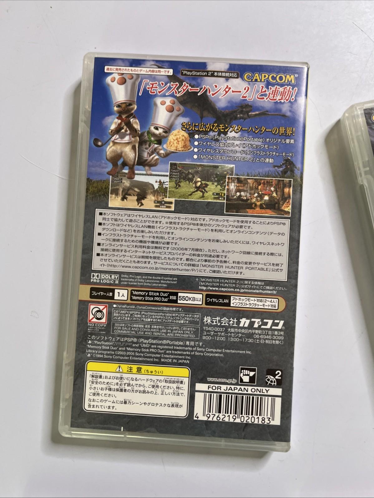 Monster Hunter Portable 1, 2, 2G, 3 PSP Sony Portable Games JAPAN Complete