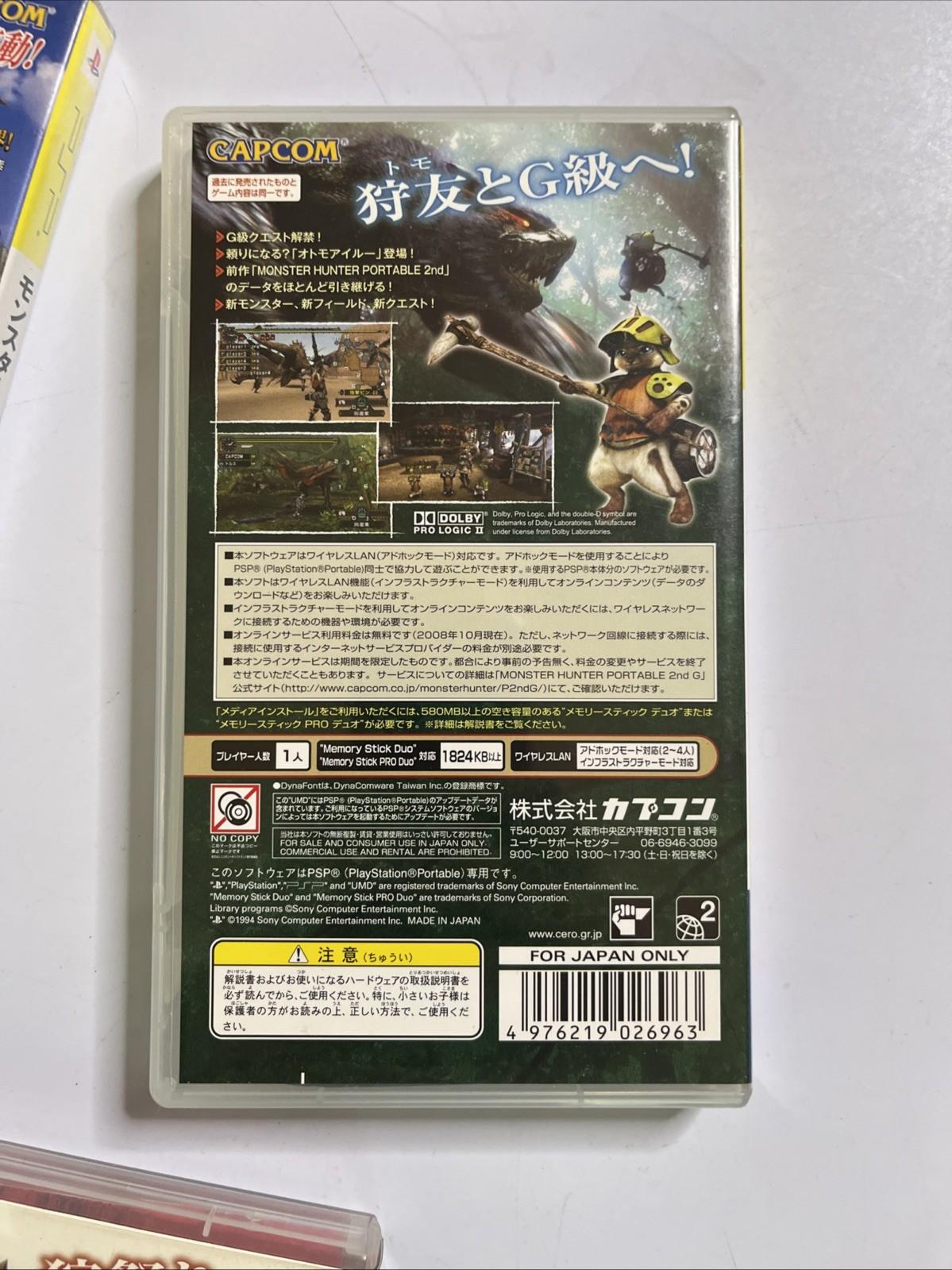 Monster Hunter Portable 1, 2, 2G, 3 PSP Sony Portable Games JAPAN Complete