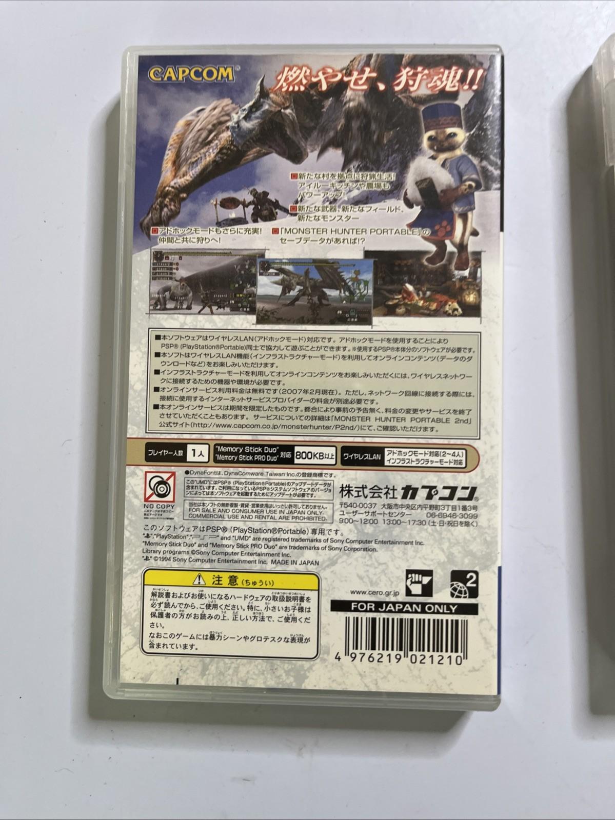 Monster Hunter Portable 1, 2, 2G, 3 PSP Sony Portable Games JAPAN Complete