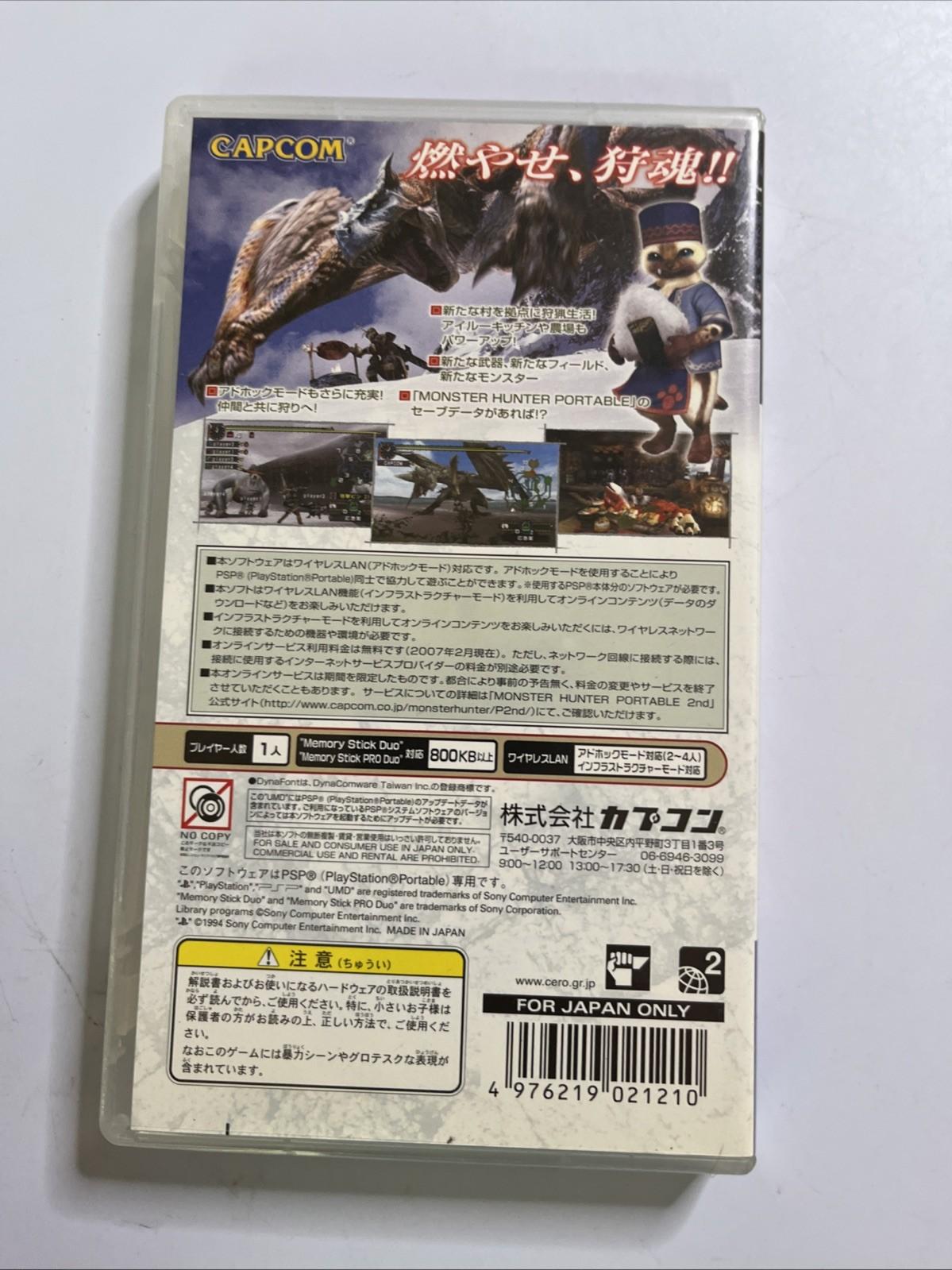 Monster Hunter Portable 2, 2G, 3 PSP PlayStation Portable JAPAN Complete