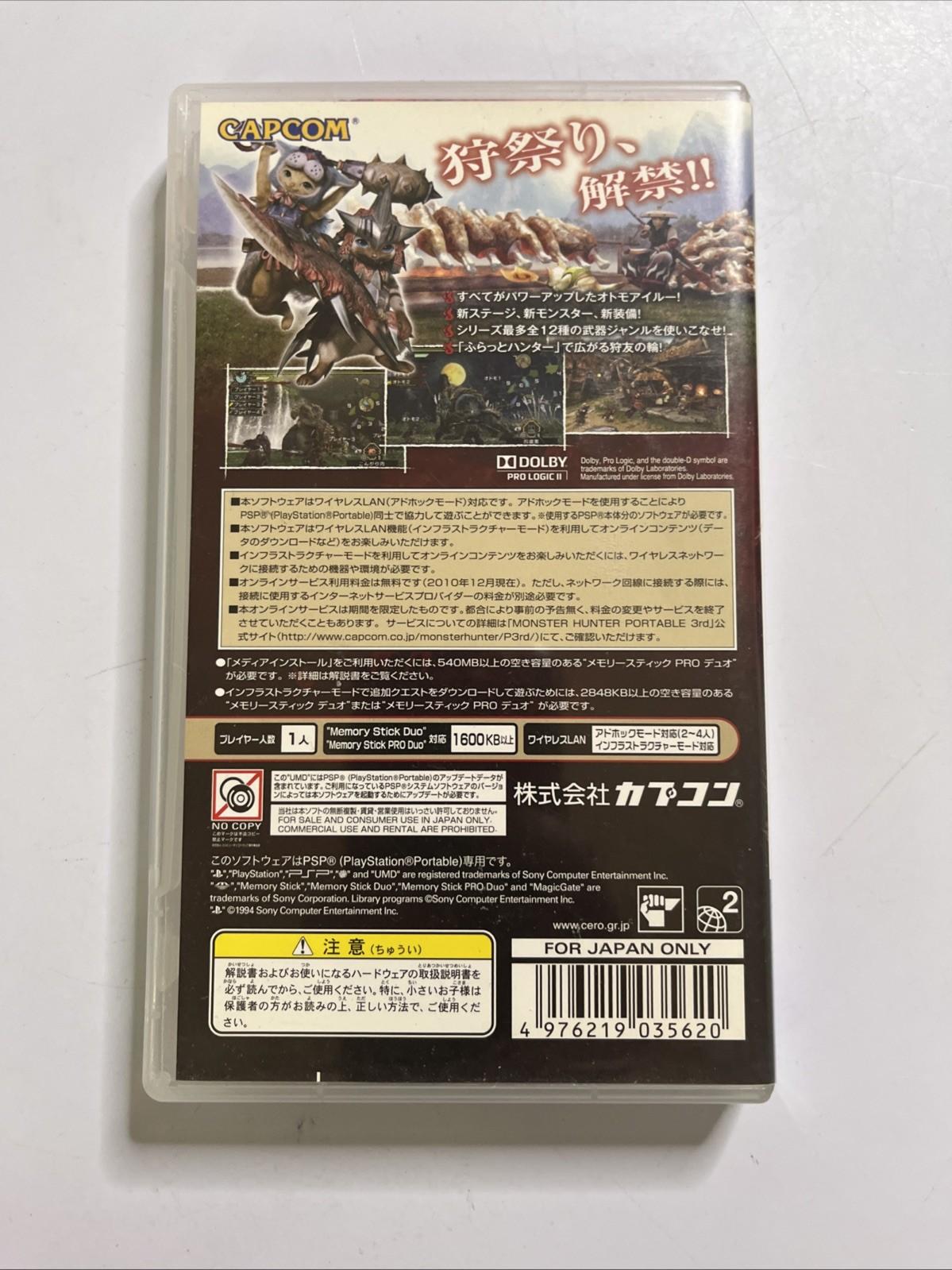 Monster Hunter Portable 2, 2G, 3 PSP PlayStation Portable JAPAN Complete