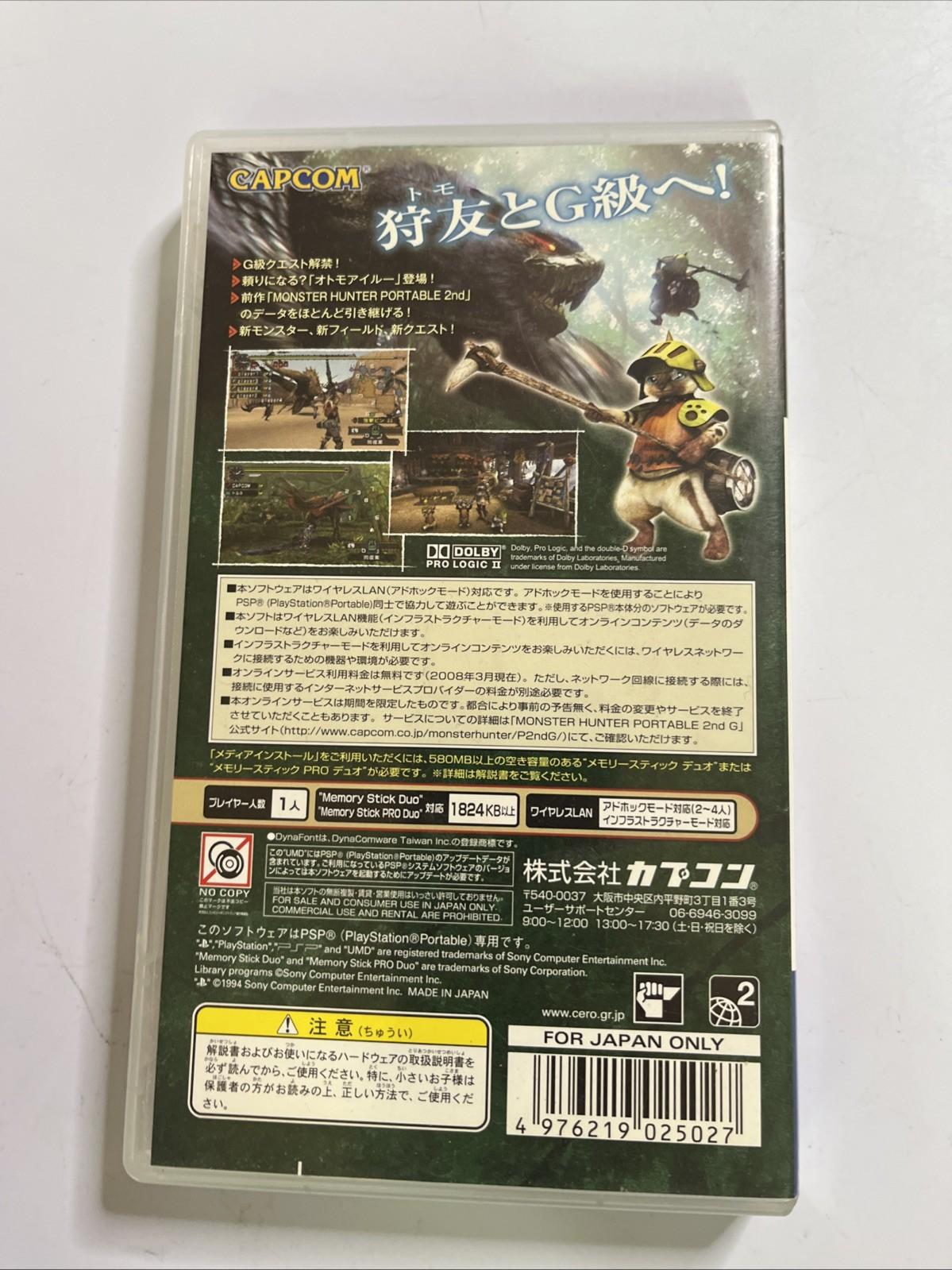 Monster Hunter Portable 2nd G + 3rd PSP PlayStation Portable JAPAN Game Complete