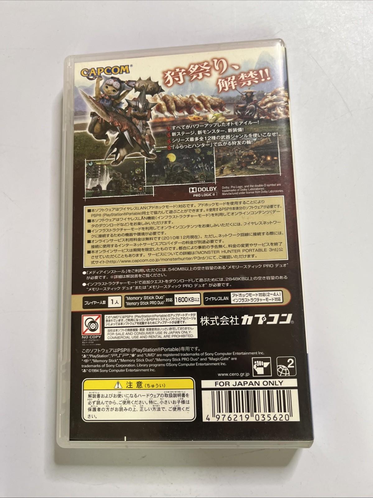 Monster Hunter Portable 2nd G + 3rd PSP PlayStation Portable JAPAN Game Complete