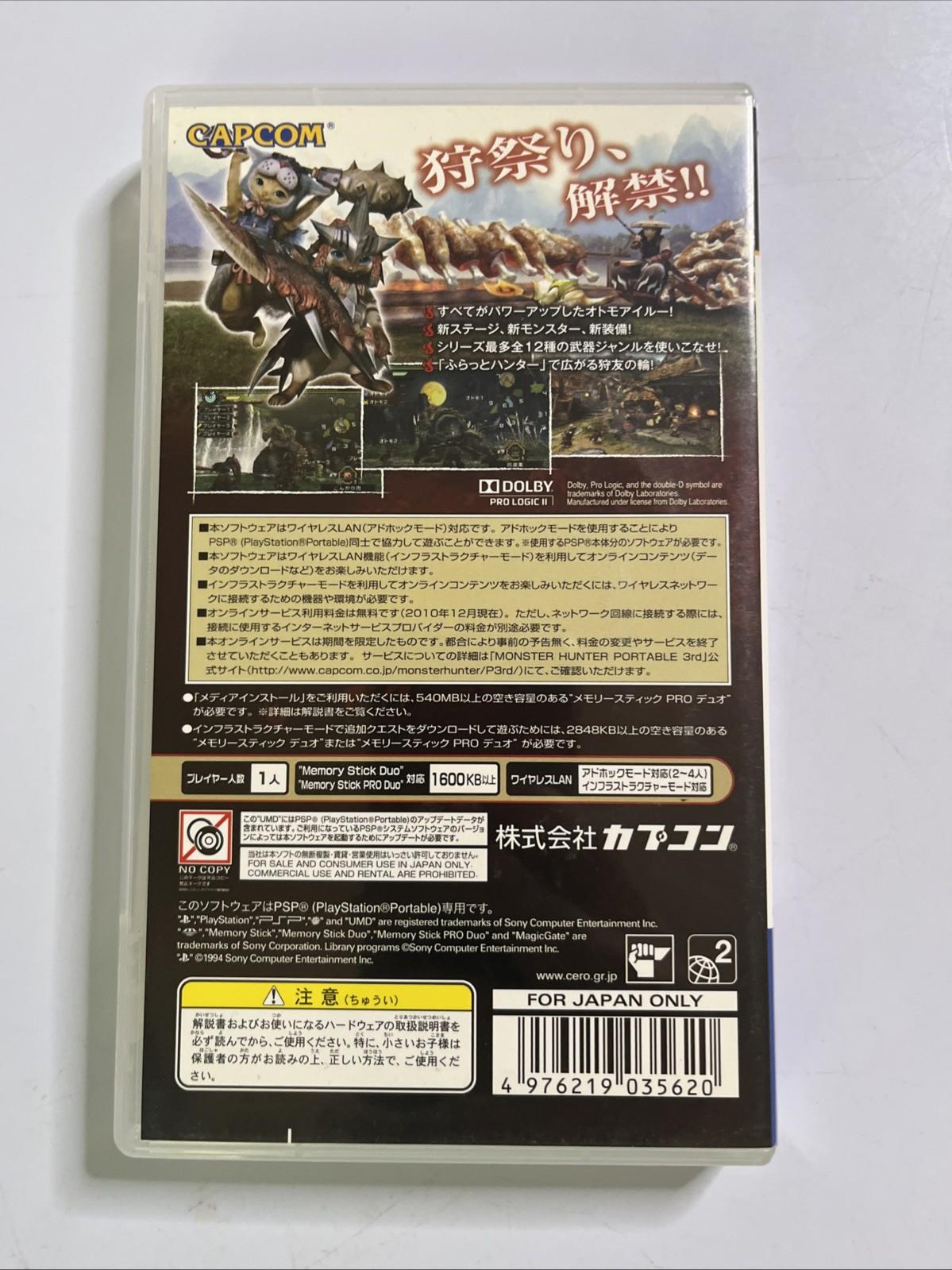 Monster Hunter Portable 3rd 2009 Sony PSP Portable Game Complete