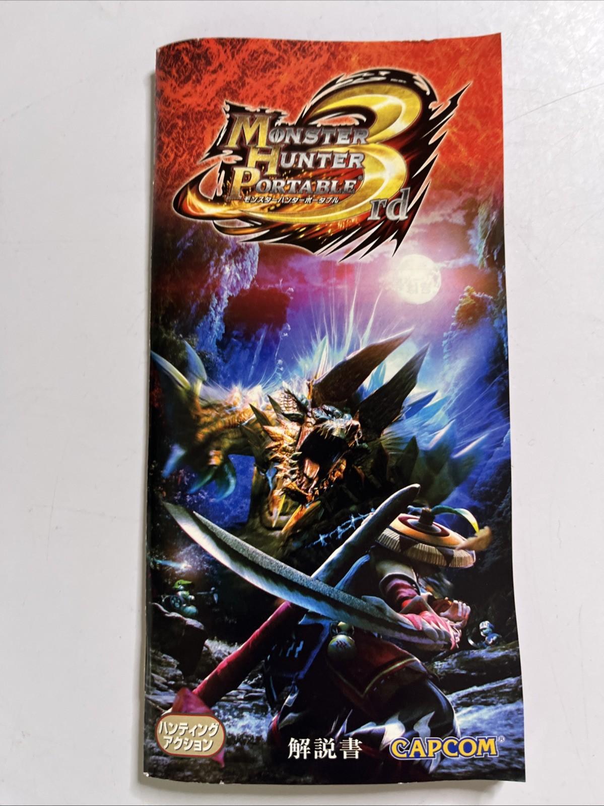 Monster Hunter Portable 3rd 2009 Sony PSP Portable Game Complete