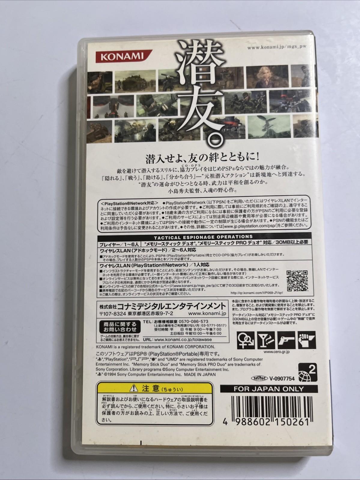 Metal Gear Solid Peace Walker, Portable Ops + Plus PSP JAPAN Game Complete