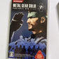 Metal Gear Solid Peace Walker, Portable Ops + Plus PSP JAPAN Game Complete