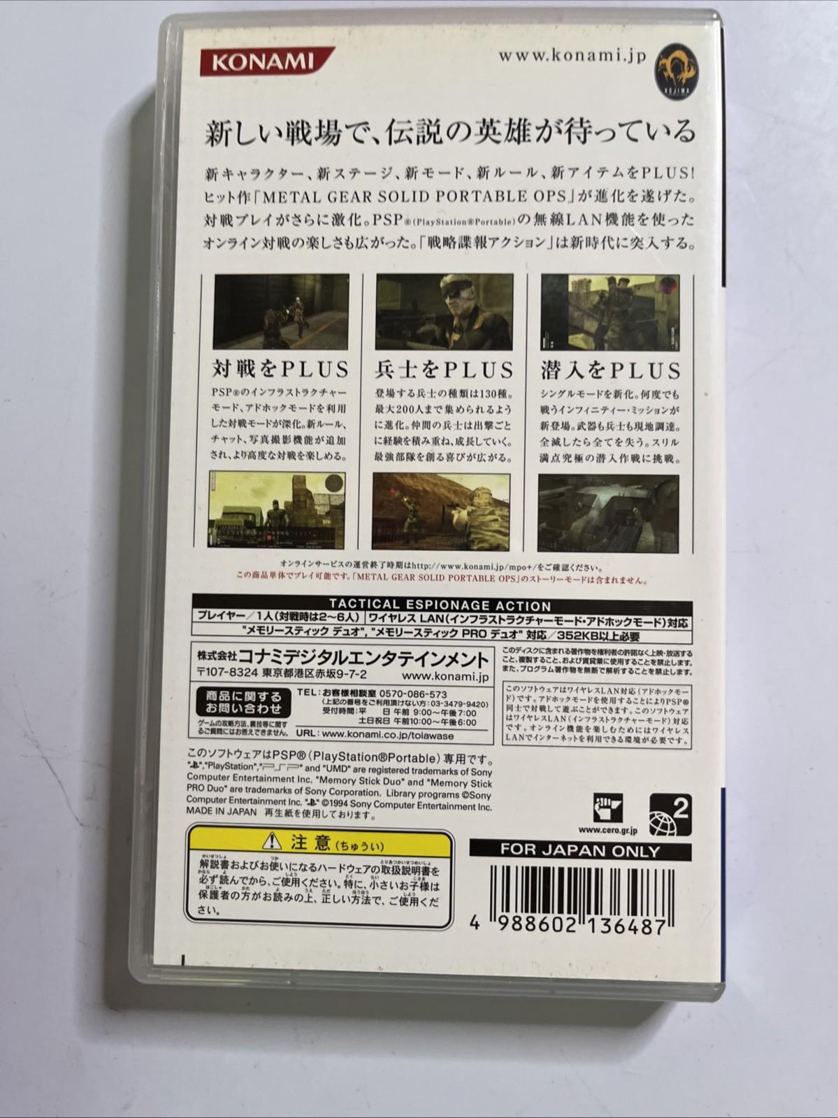 Metal Gear Solid Peace Walker, Portable Ops + Plus PSP JAPAN Game Complete