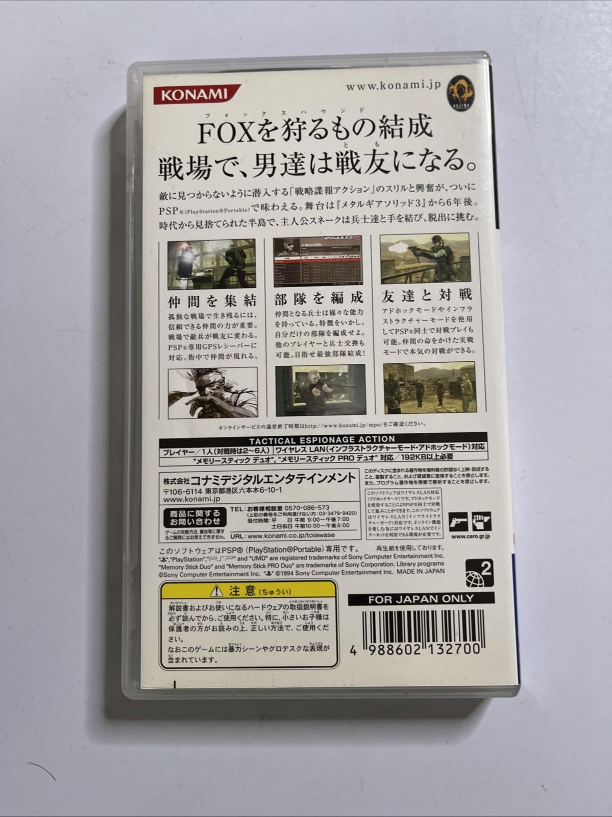 Metal Gear Solid Peace Walker, Portable Ops + Plus PSP JAPAN Game Complete