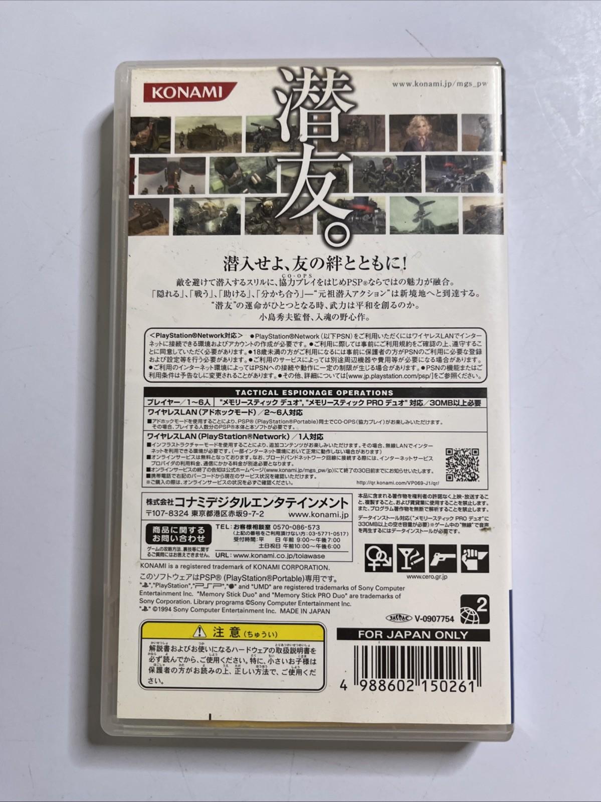 Metal Gear Solid: Peace Walker, Portable Ops + Ops Plus PSP JAPAN Complete