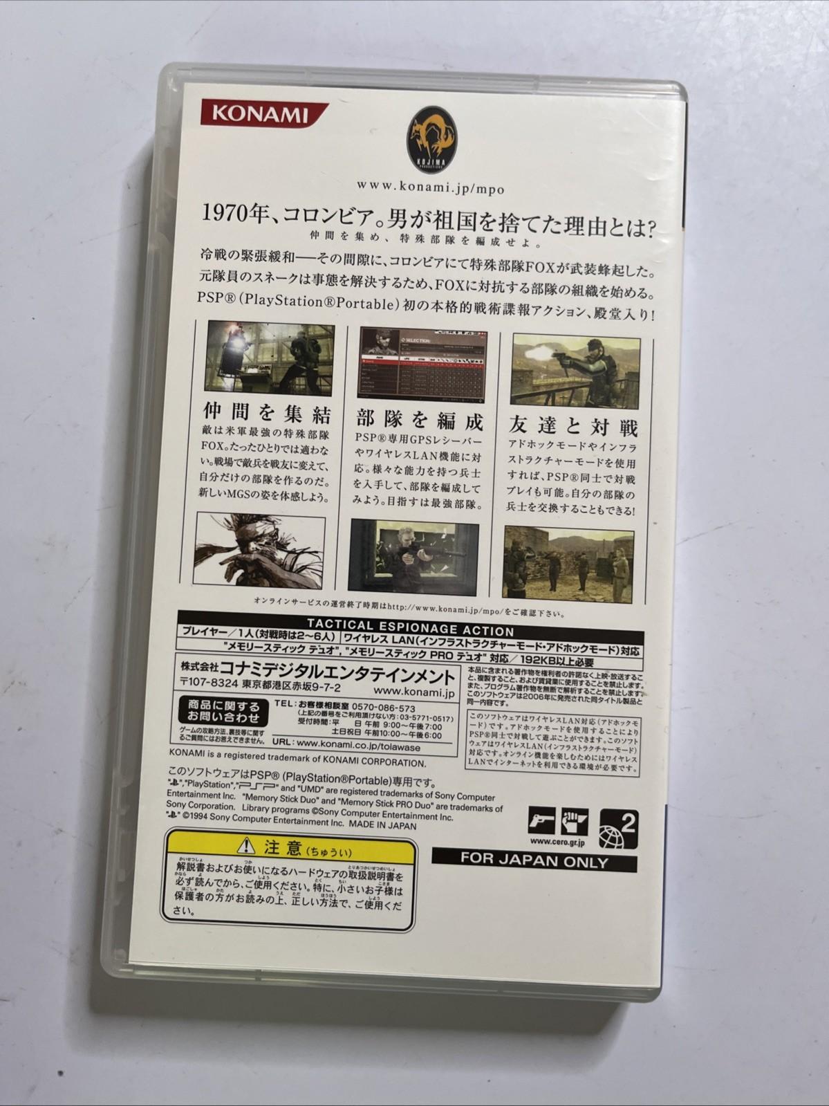 Metal Gear Solid: Peace Walker, Portable Ops + Ops Plus PSP JAPAN Complete