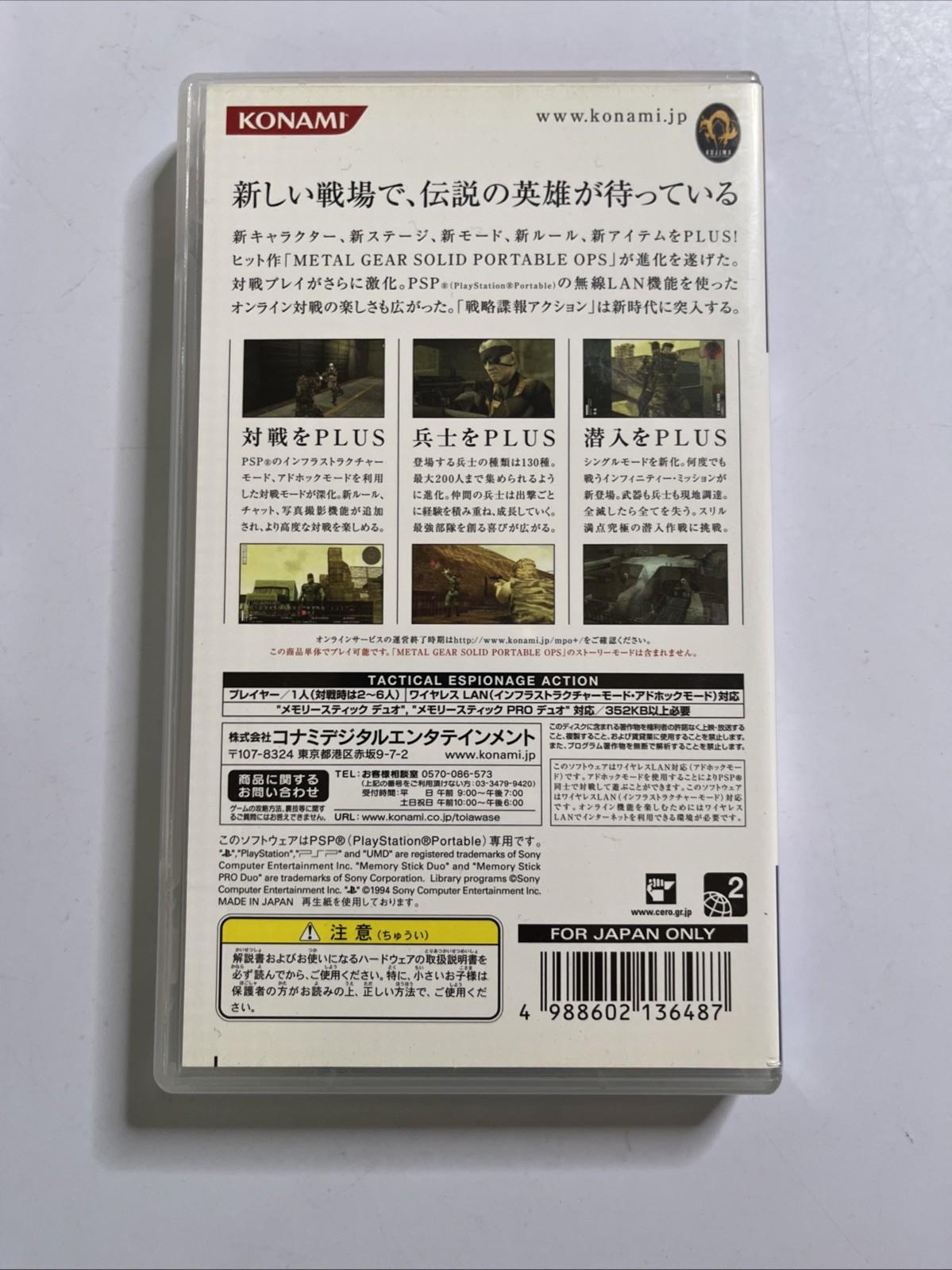 Metal Gear Solid: Peace Walker, Portable Ops + Ops Plus PSP JAPAN Complete