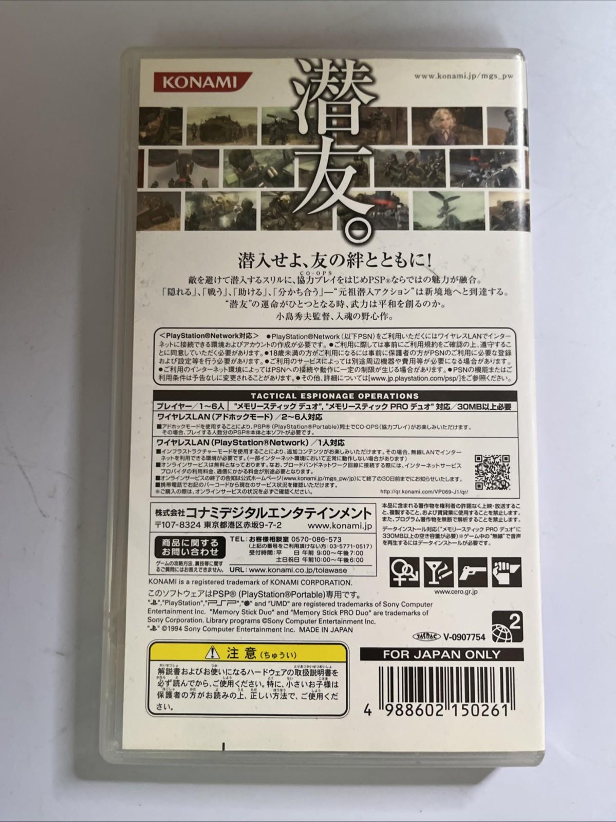 Metal Gear Solid: Peace Walker 2010 PSP Sony PlayStation Portable JAPAN Complete