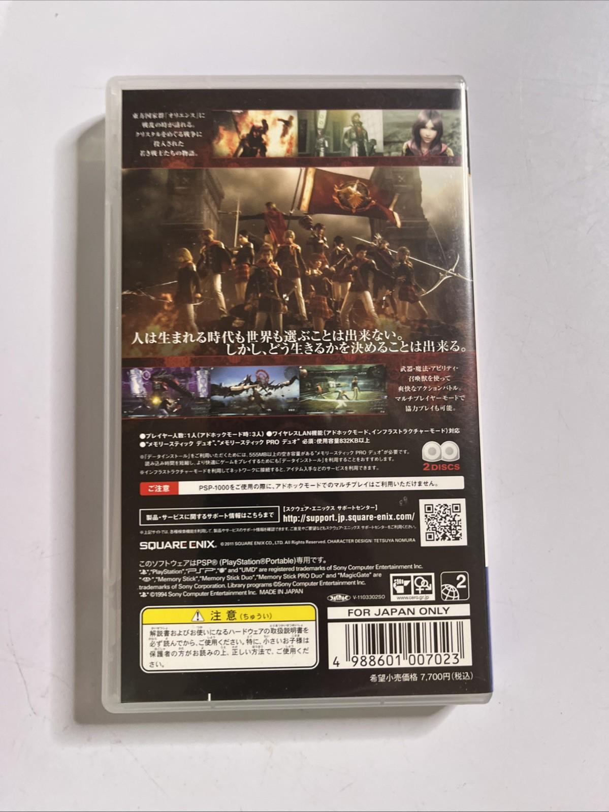 Final Fantasy Type 0 + Dissidia  Sony PSP JAPAN Game Complete