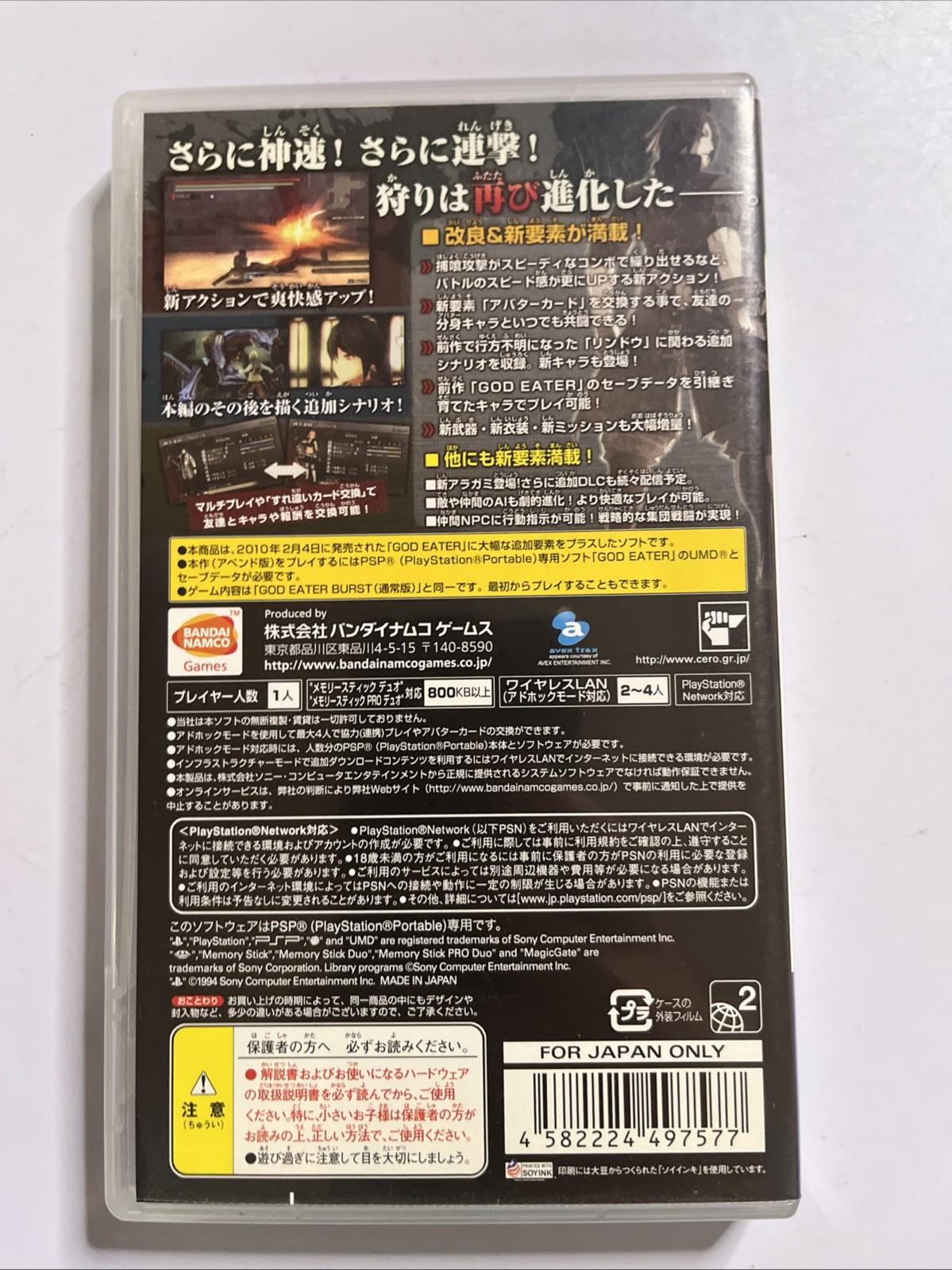 God Eater 1, 2 & Burst PSP Sony PlayStation Portable JAPAN Game Complete