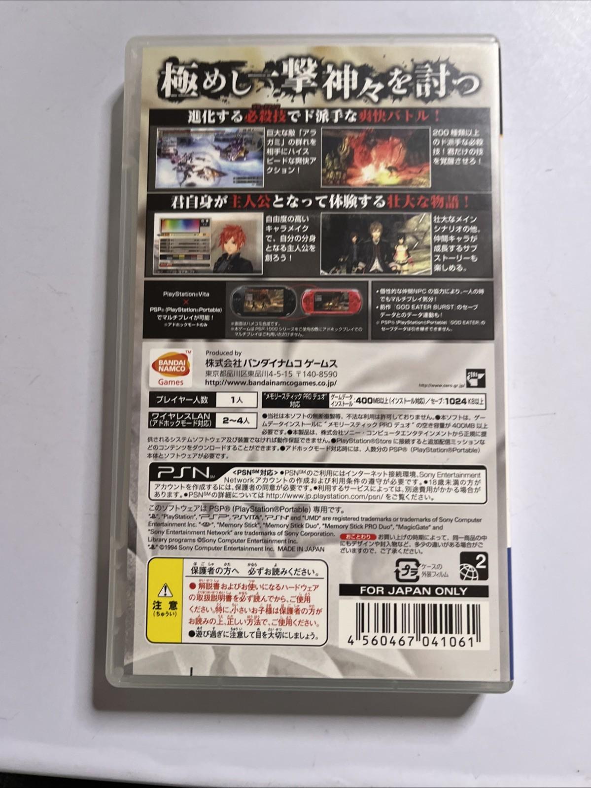 God Eater 1, 2 & Burst PSP Sony PlayStation Portable JAPAN Game Complete