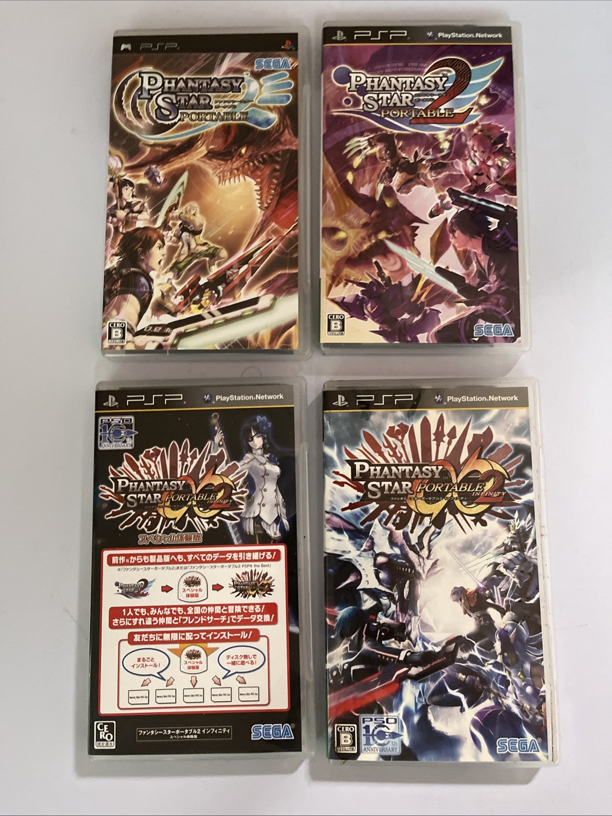 Phantasy Star Portable 1, 2, Infinity 2, Inifinity Special PSP Sony JAPAN Game