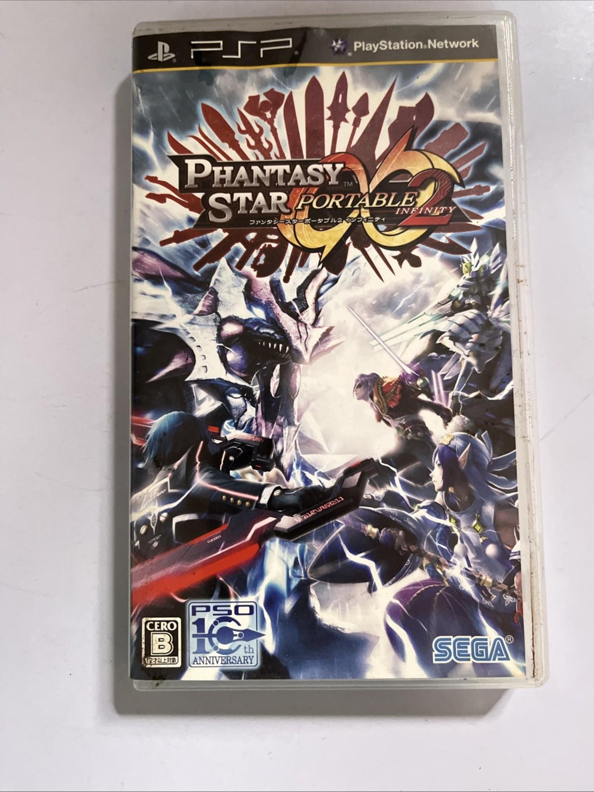 Phantasy Star Portable 1, 2, Infinity 2, Inifinity Special PSP Sony JAPAN Game