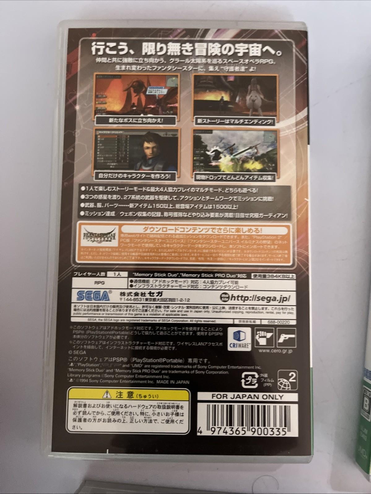 Phantasy Star Portable 1, 2, Infinity 2, Inifinity Special PSP Sony JAPAN Game