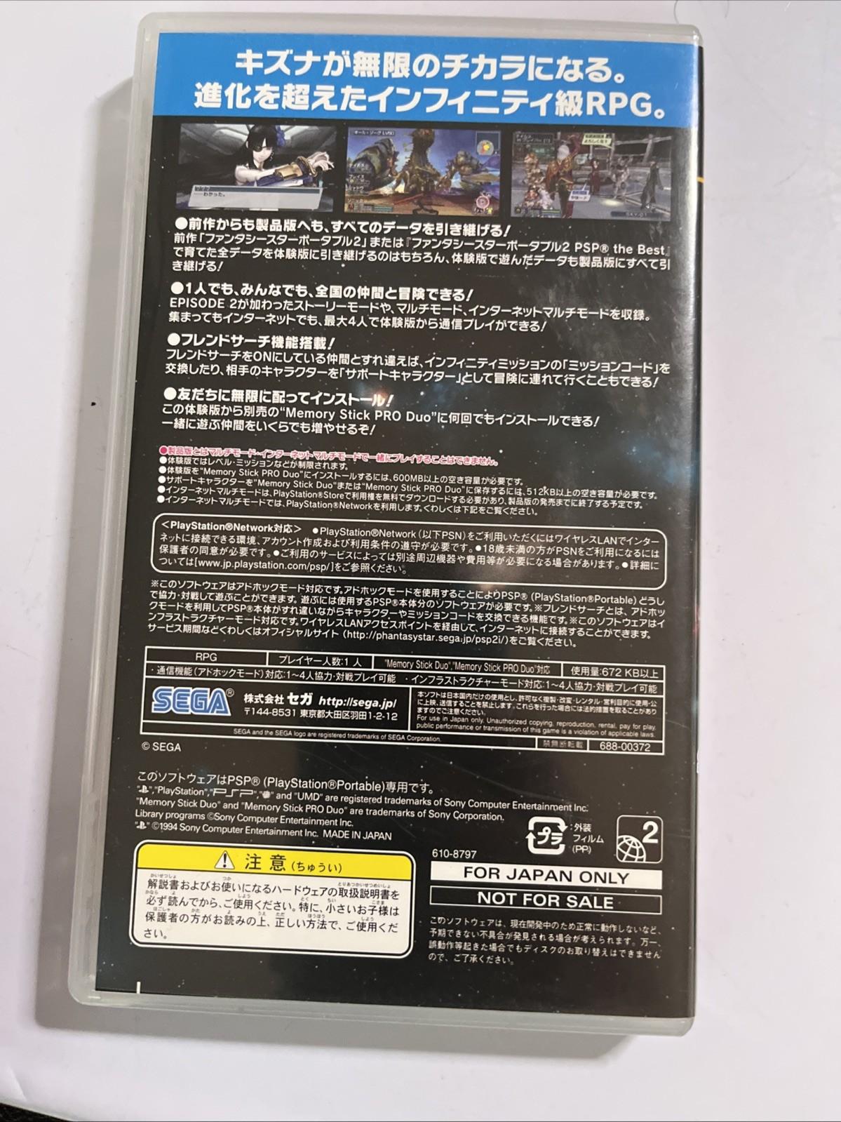 Phantasy Star Portable 1, 2, Infinity 2, Inifinity Special PSP Sony JAPAN Game