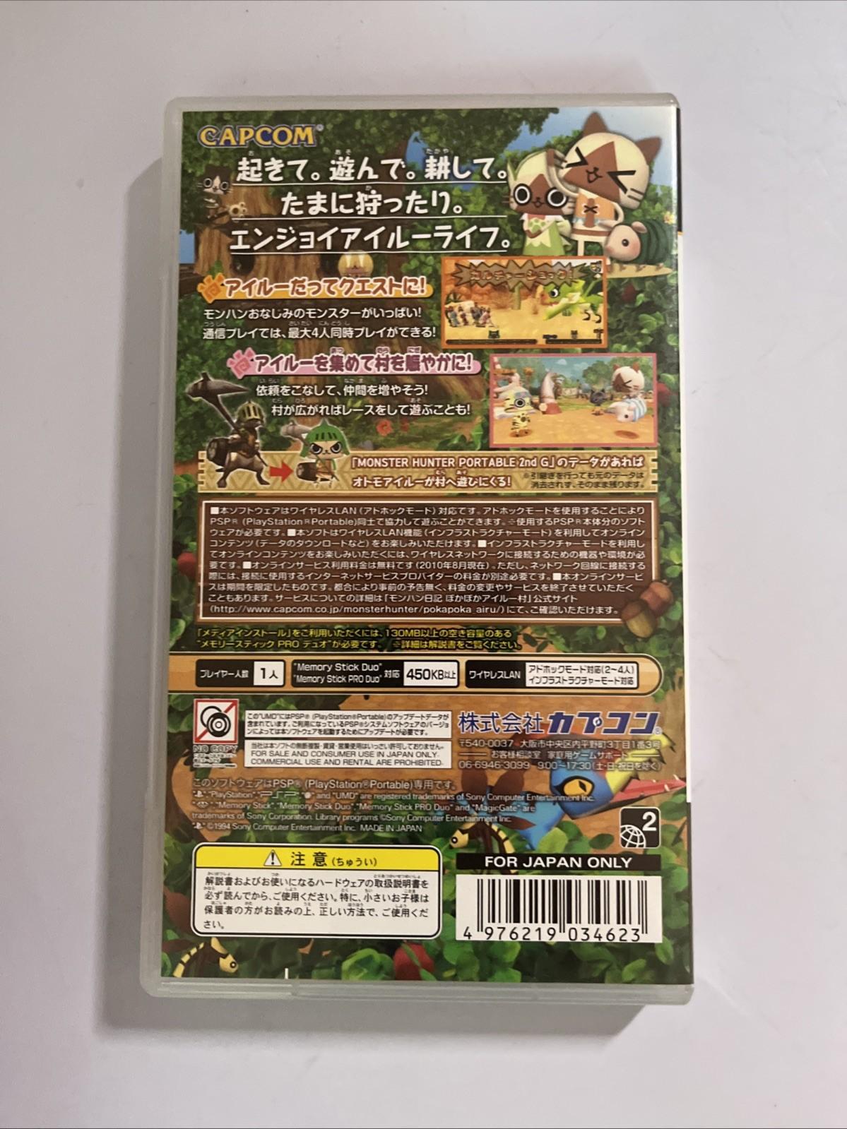 Monster Hunter MonHun Nikki 1 + G PSP Sony PlayStation Portable JAPAN Complete