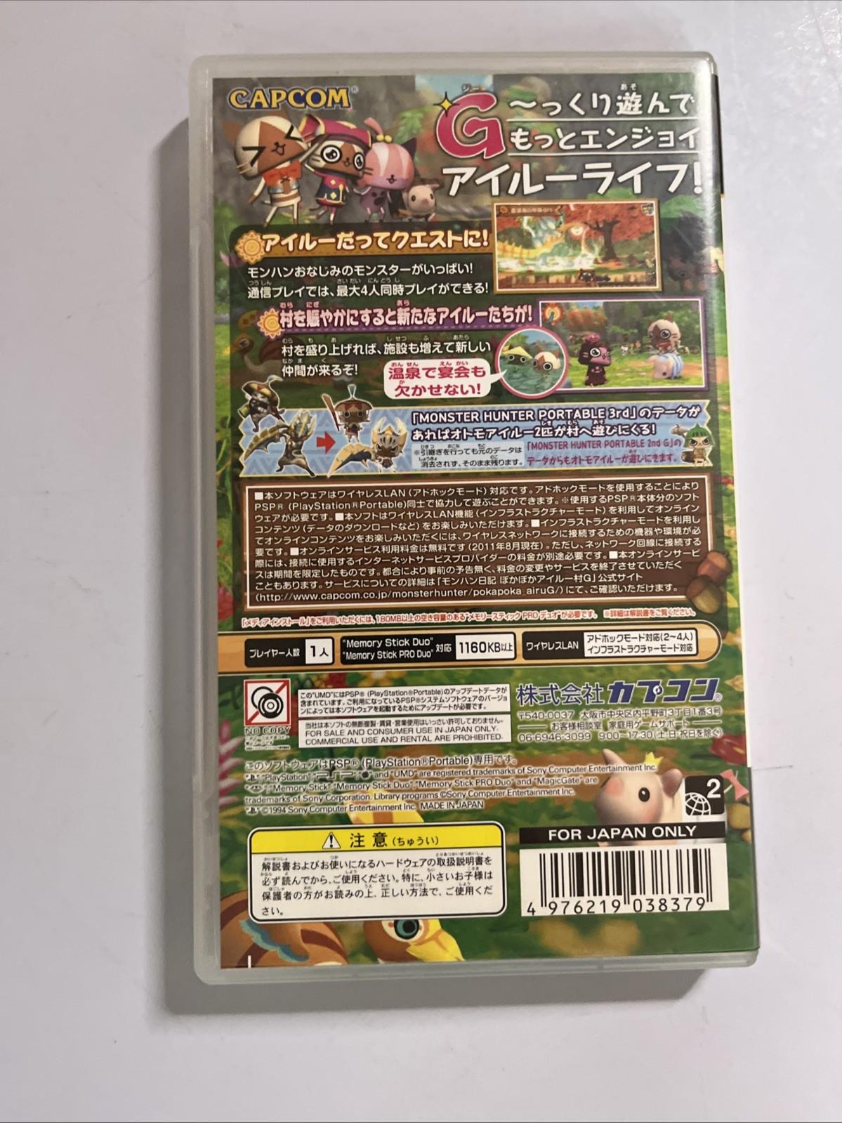 Monster Hunter MonHun Nikki 1 + G PSP Sony PlayStation Portable JAPAN Complete