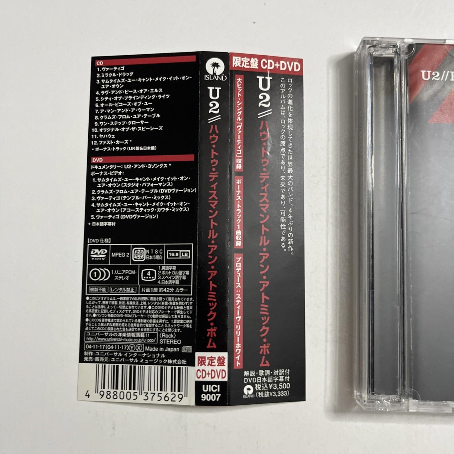 U2 – How To Dismantle An Atomic Bomb (CD + DVD, 2004) Japan Obi 2-Discs