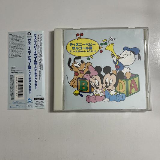 Mutsuhiro Nishiwaki – Disney Baby Music Box (CD, 2000) Japan Obi AVCW-12115