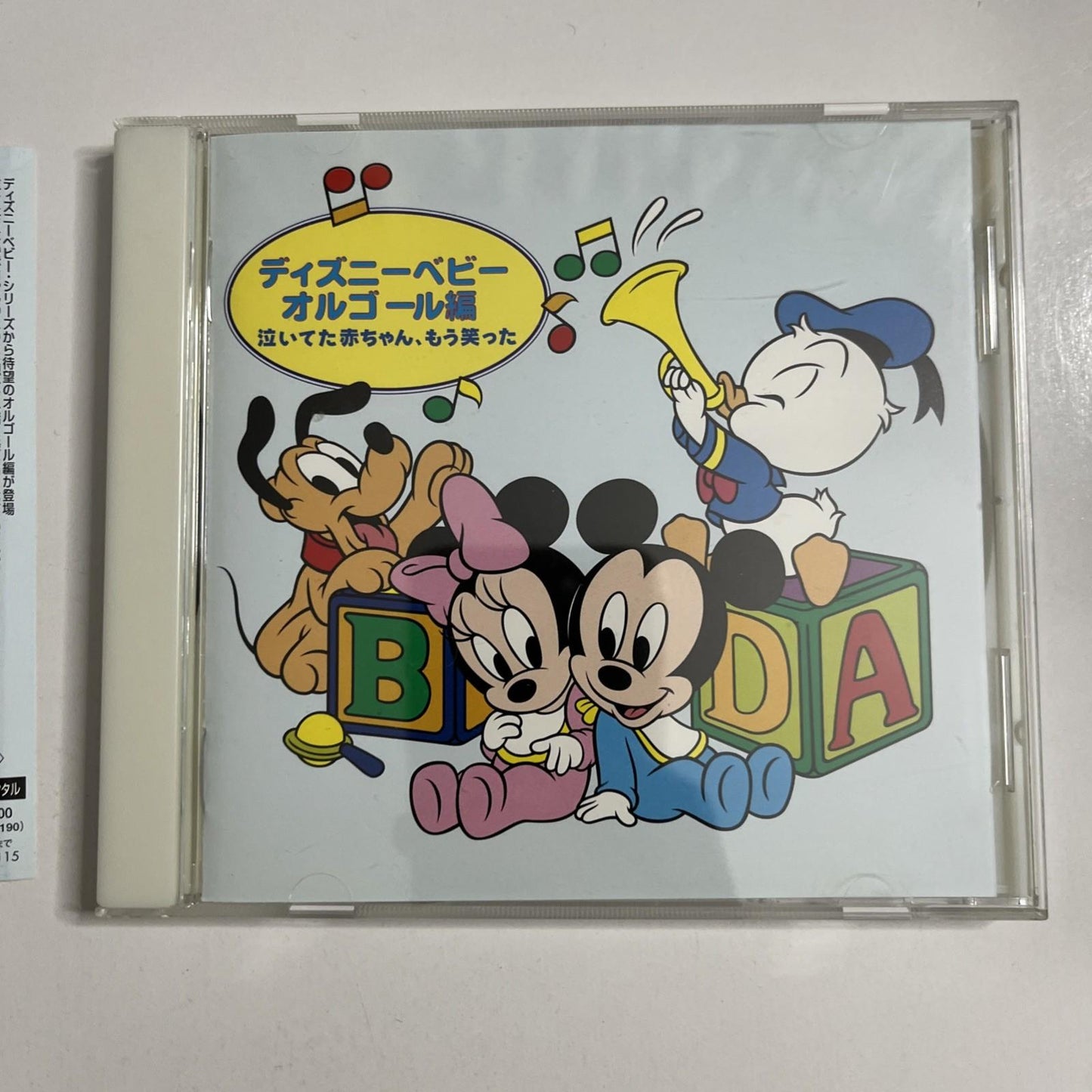 Mutsuhiro Nishiwaki – Disney Baby Music Box (CD, 2000) Japan Obi AVCW-12115