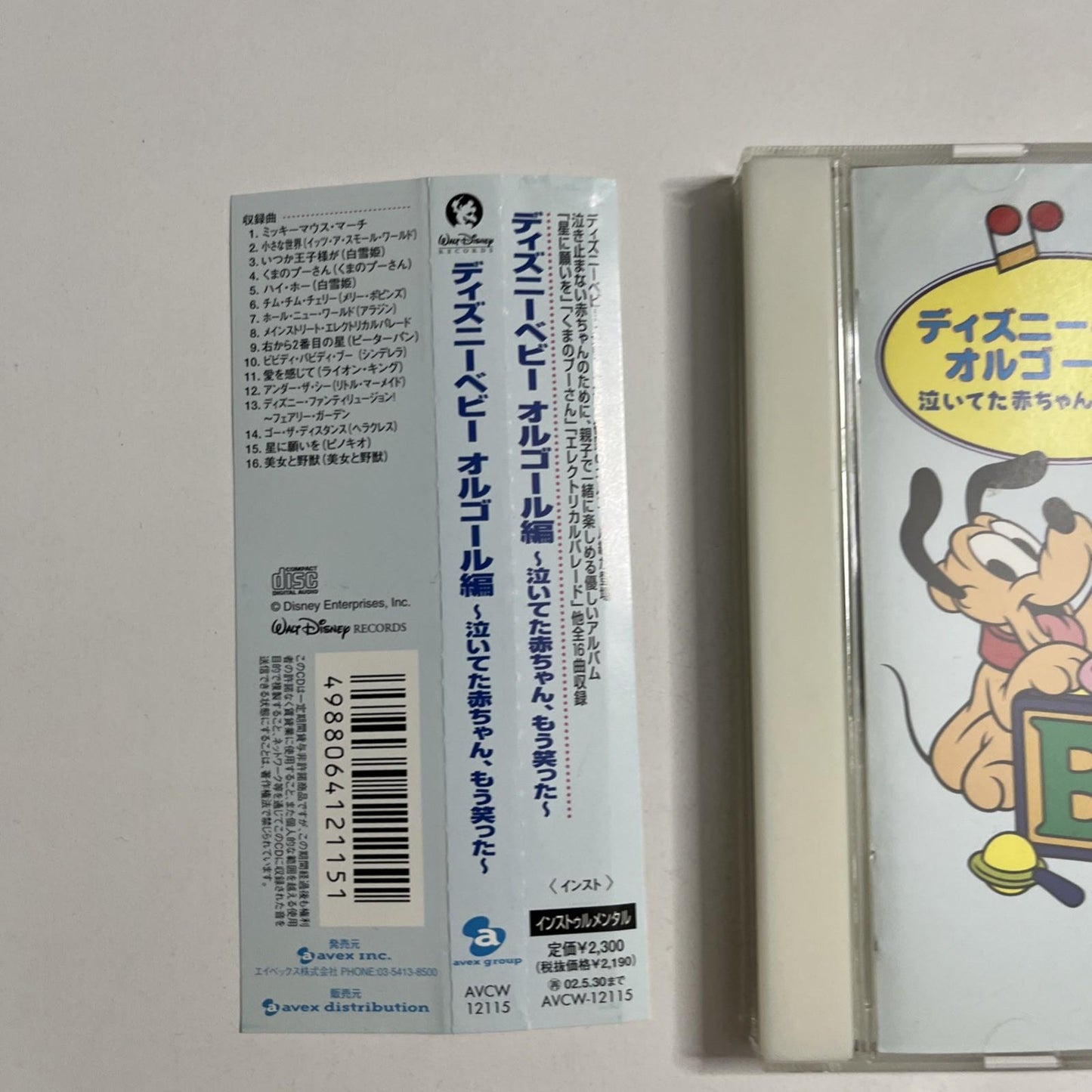 Mutsuhiro Nishiwaki – Disney Baby Music Box (CD, 2000) Japan Obi AVCW-12115