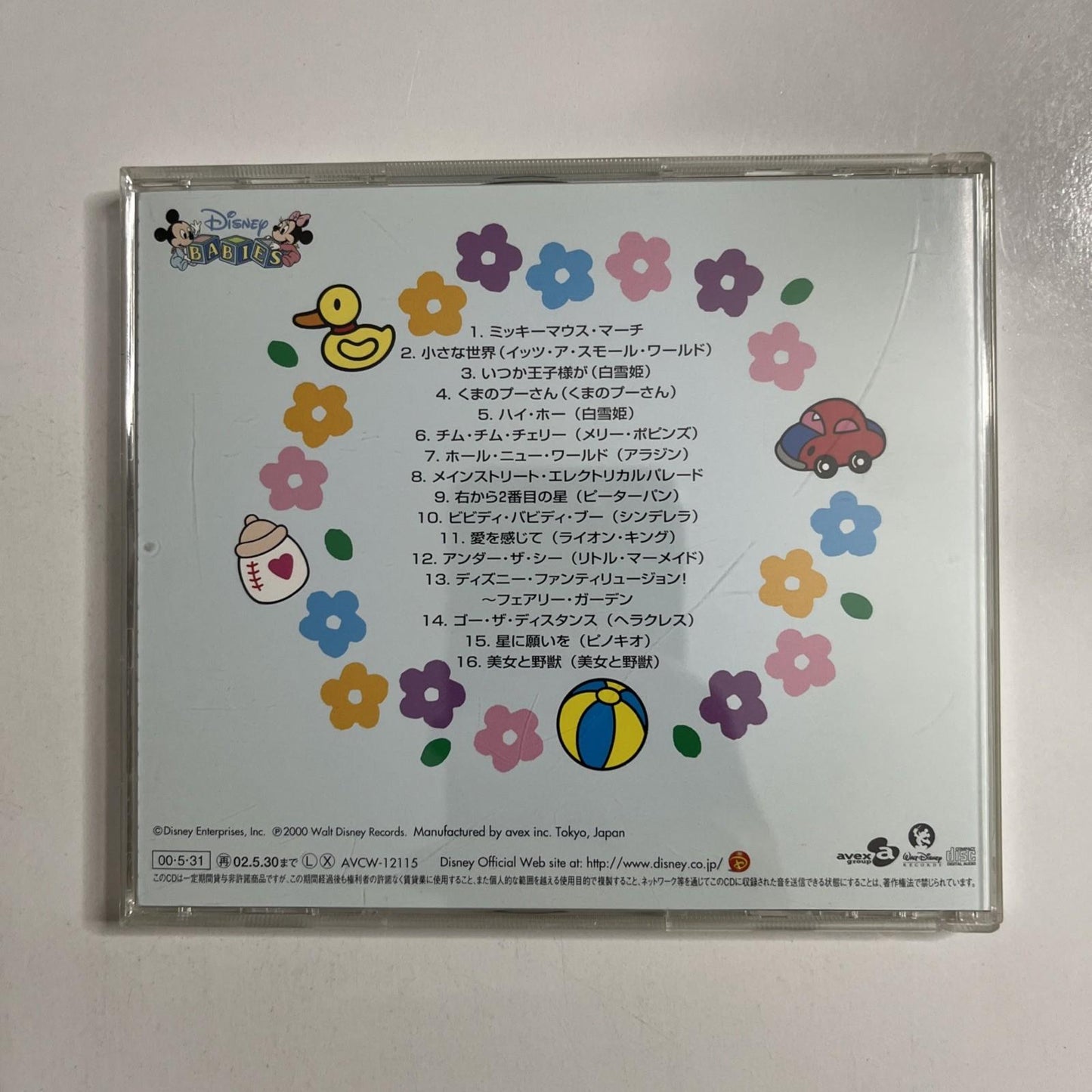 Mutsuhiro Nishiwaki – Disney Baby Music Box (CD, 2000) Japan Obi AVCW-12115