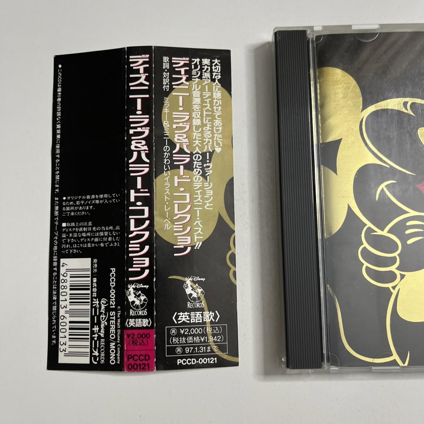 Disney Love & Ballad Collection (CD, 1995) Japan Obi PCCD00121