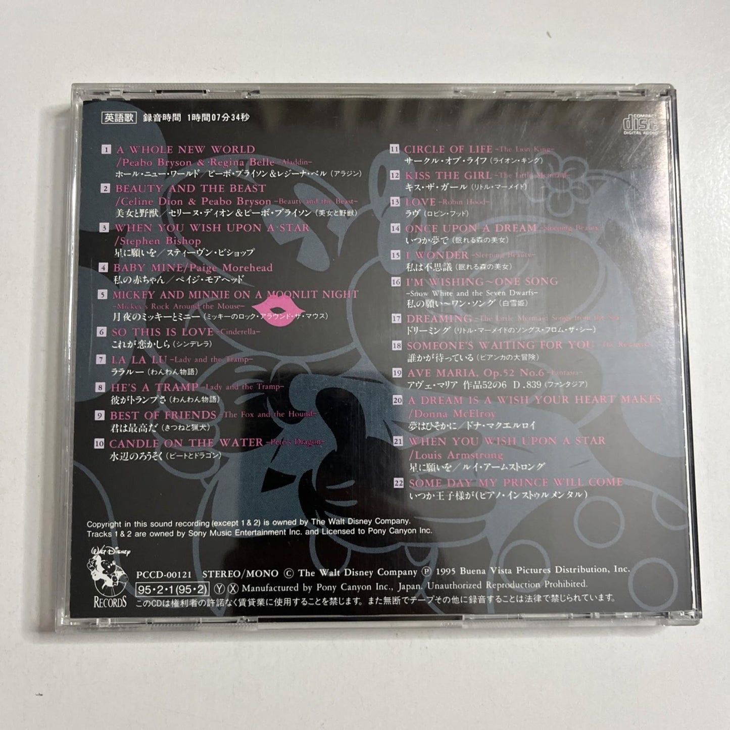 Disney Love & Ballad Collection (CD, 1995) Japan Obi PCCD00121