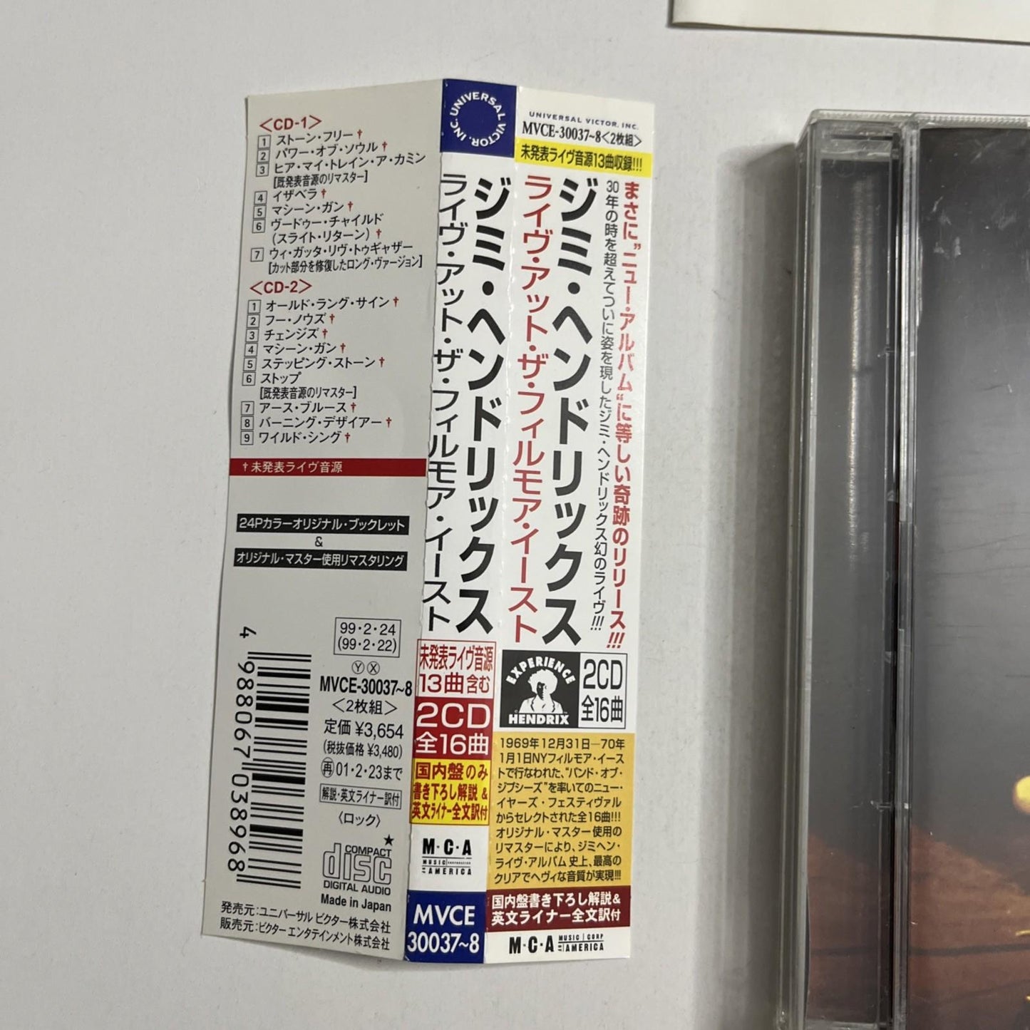 Jimi Hendrix – Live At The Fillmore East (CD, 2001) Japan Obi 2-Discs 8