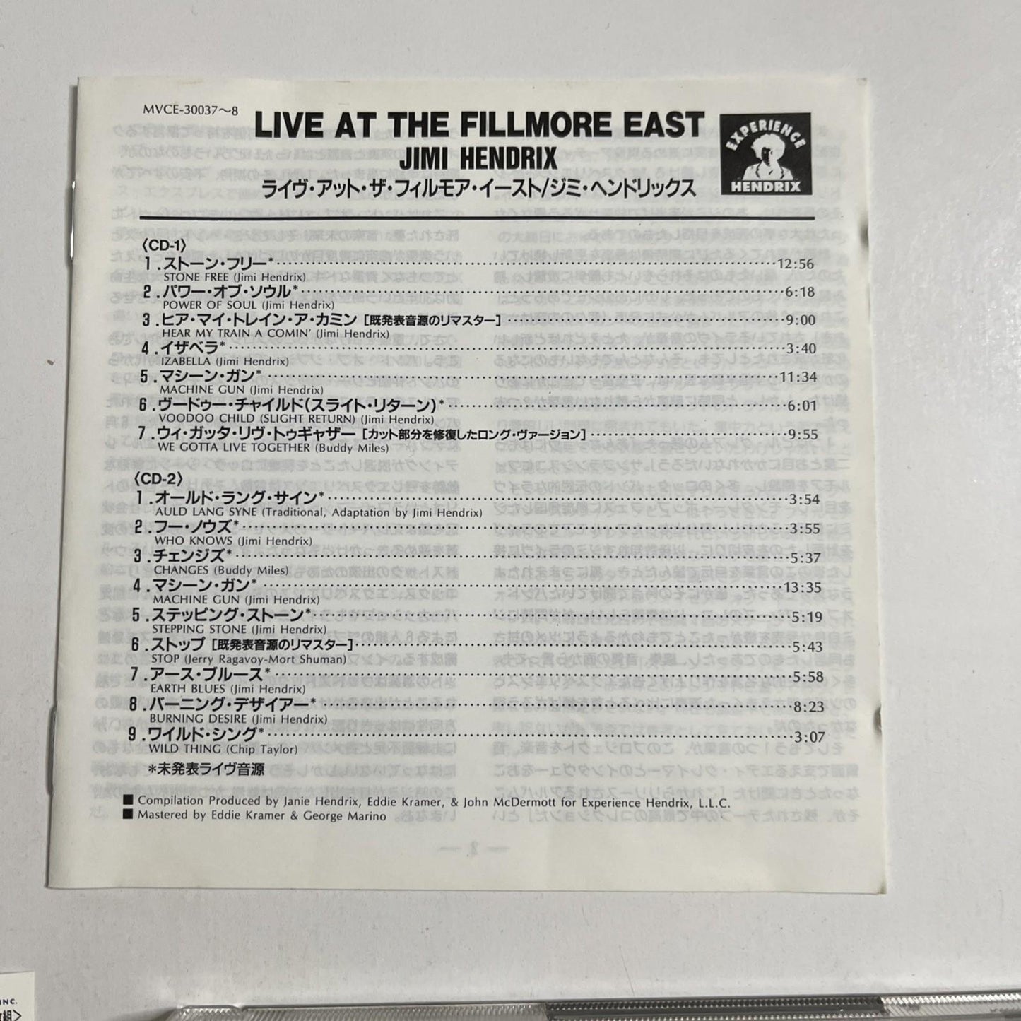 Jimi Hendrix – Live At The Fillmore East (CD, 2001) Japan Obi 2-Discs 8