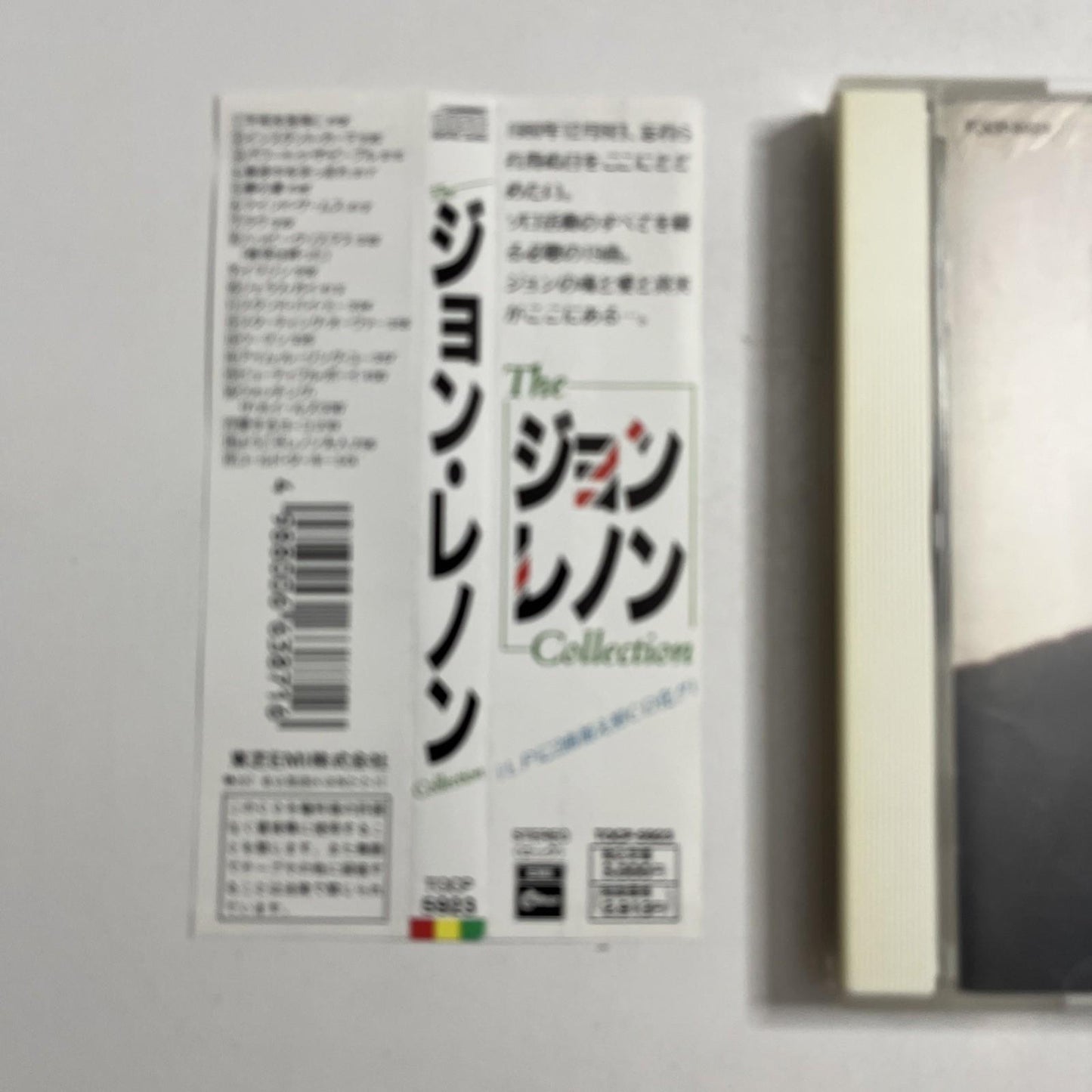 John Lennon – The John Lennon Collection (CD, 1989) Japan Obi TOCP-5923