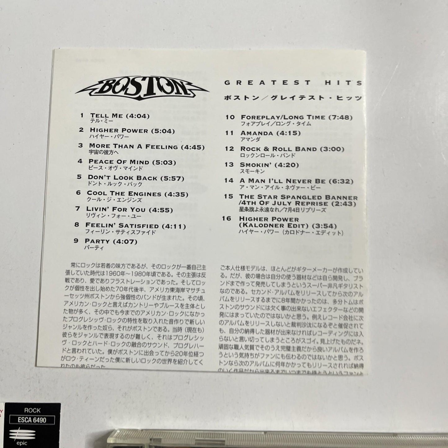 Boston – Greatest Hits (CD, 1997) Japan Obi Enhanced ESCA 6490