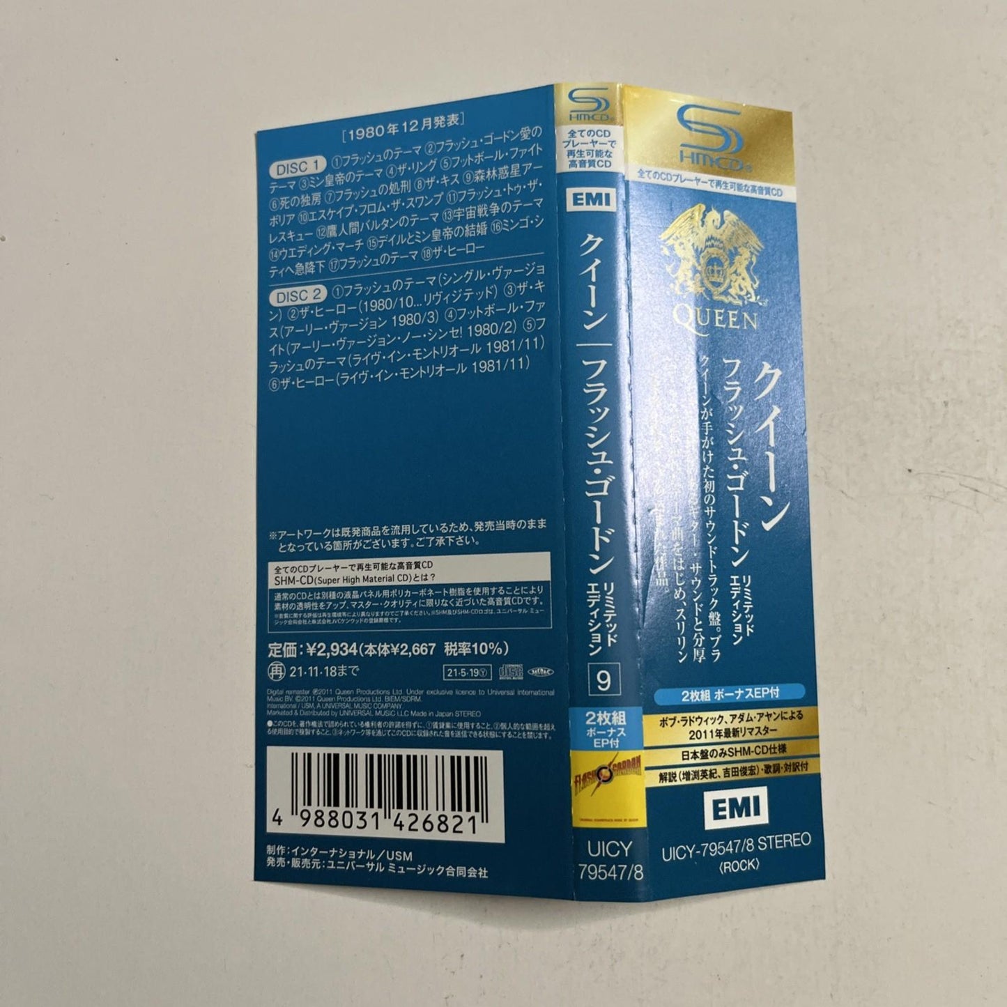 Queen – Flash Gordon (Original Soundtrack Music) (SHMCD, 2021) Japan Obi 2-Discs