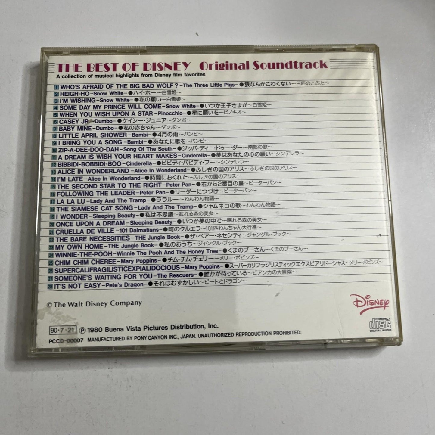 Various – The Best Of Disney (CD, 1990) Japan PCCD-00007