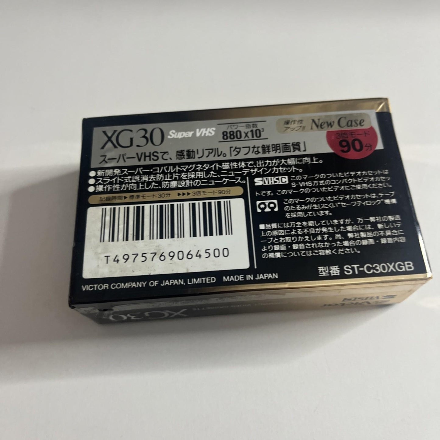 Victor S-VHS-C 30 Min Video Cassette Tape ST-C30 Made In JAPAN NEW Sealed