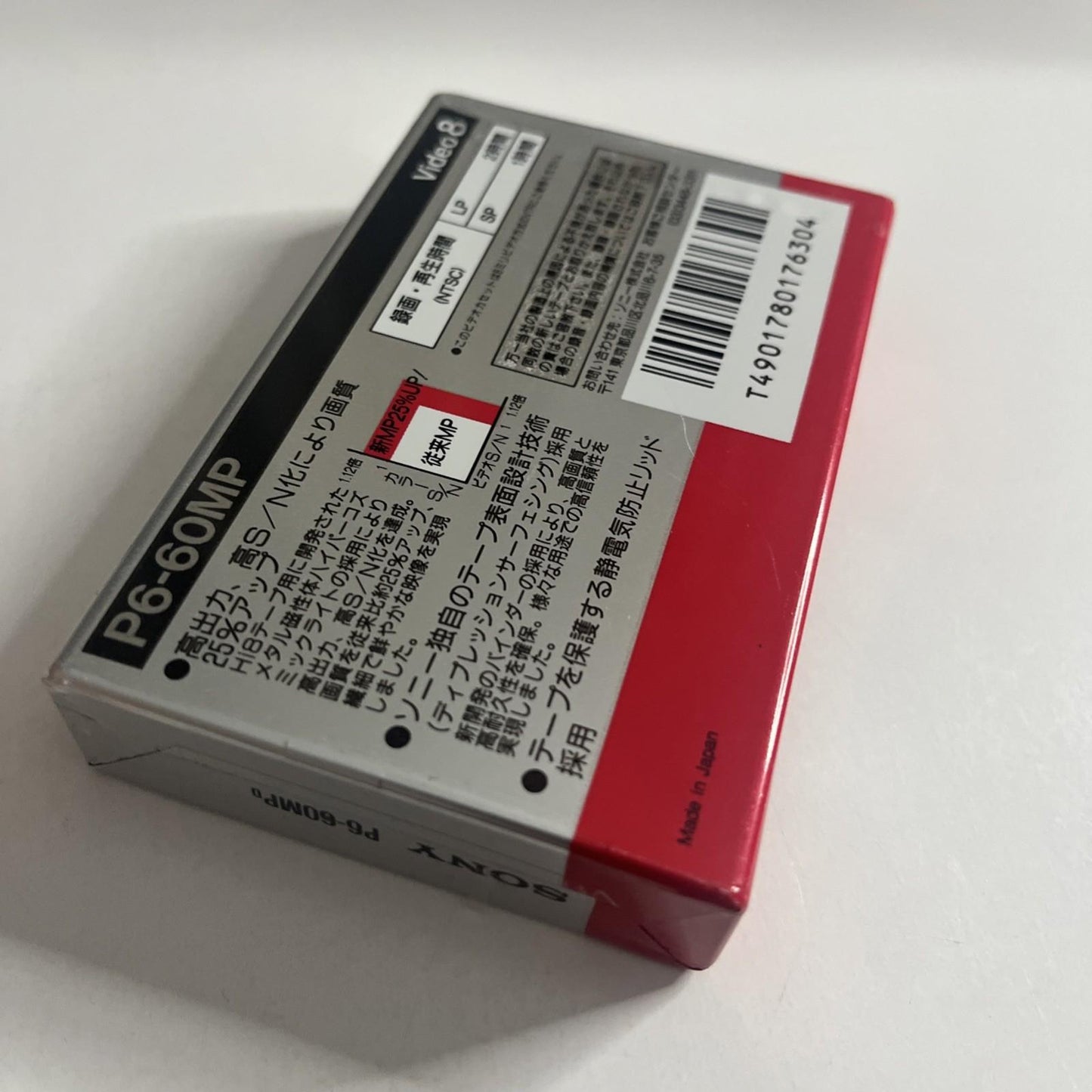 Sony Metal MP60 High Resolution Video8 8mm 60 Min Cassette Tape JAPAN NEW Sealed