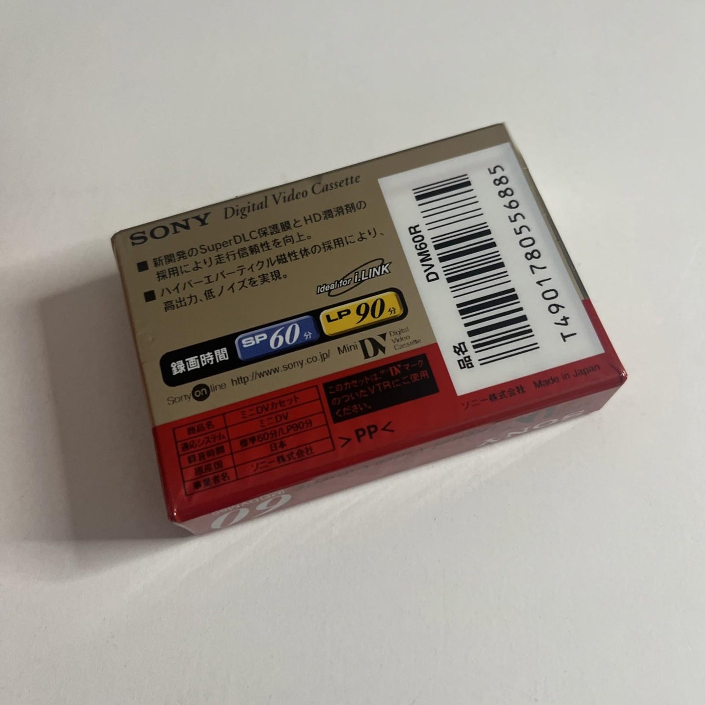 Sony Mini DV Video Cassette Tape DVM60R For Camcorder 60min Made Japan NEW