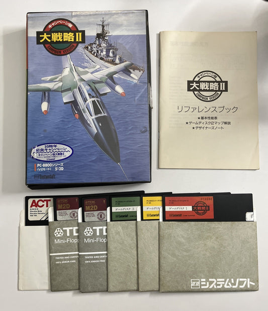 Daisenryaku II Campaign Version 5.25" Floppy Disk NEC PC-8801 JAPAN Complete