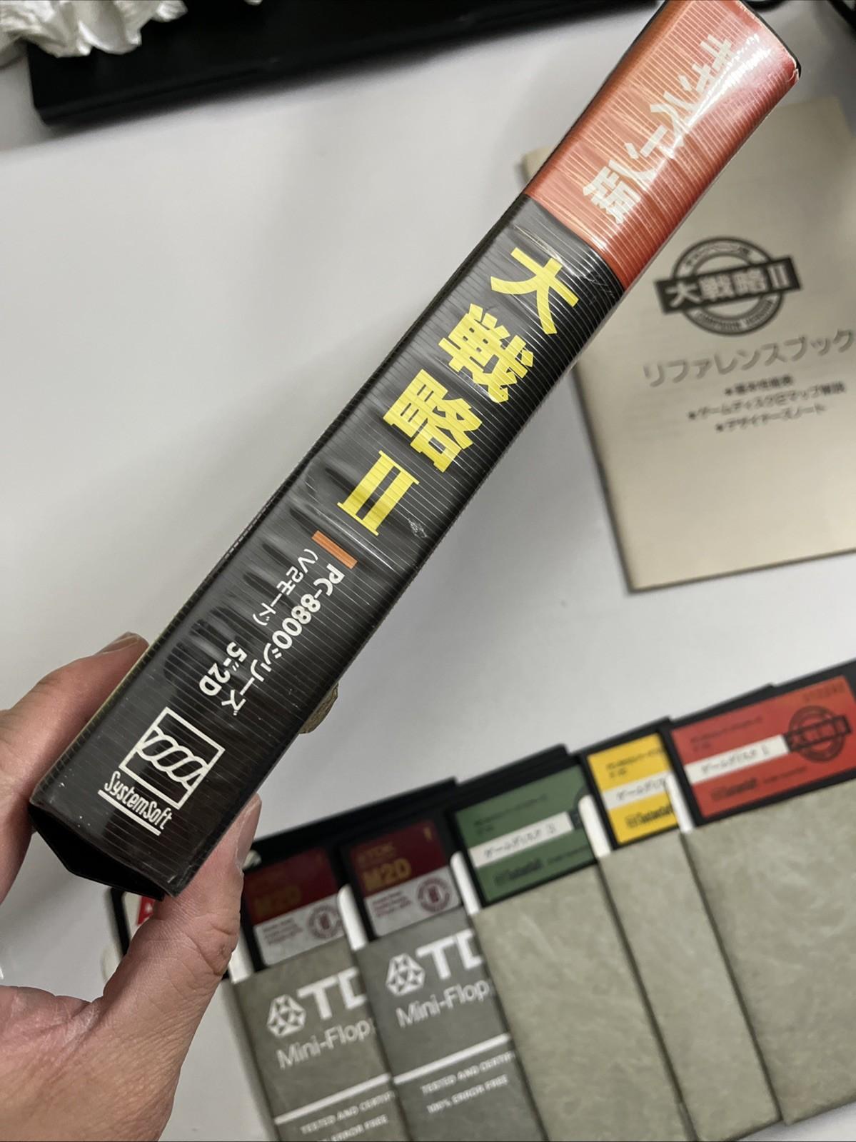 Daisenryaku II Campaign Version 5.25" Floppy Disk NEC PC-8801 JAPAN Complete