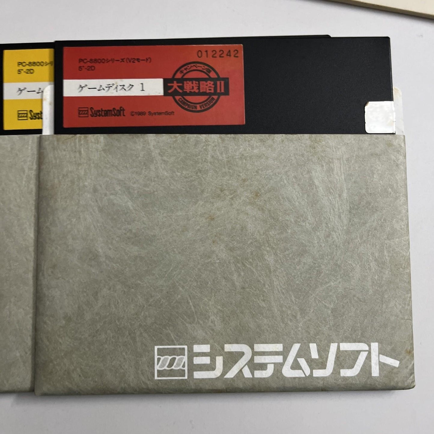 Daisenryaku II Campaign Version 5.25" Floppy Disk NEC PC-8801 JAPAN Complete